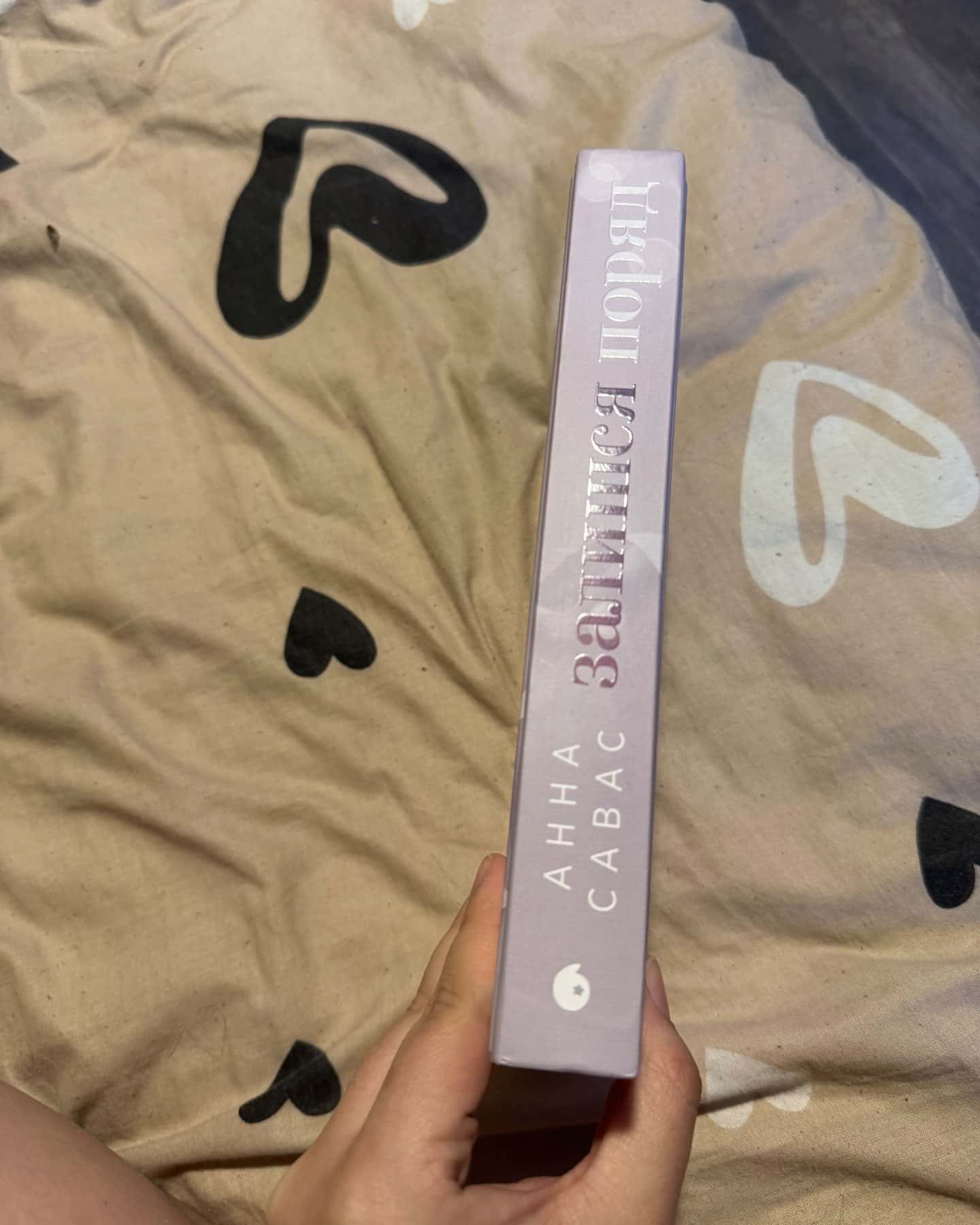 Залишся поряд. Новоанглійська балетна школа-Анна Савас