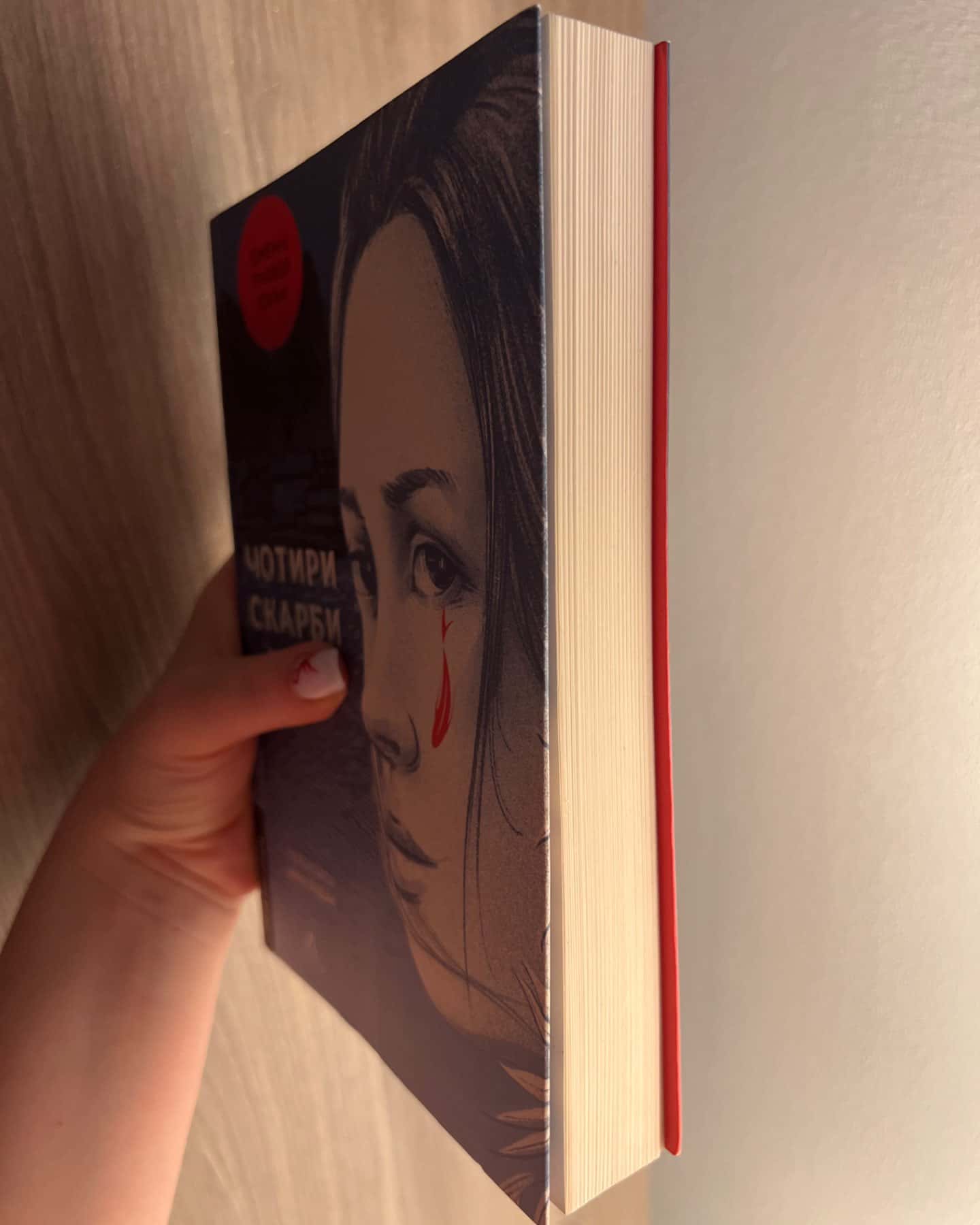 Чотири скарби неба-Дженні Тінхвей Чжан