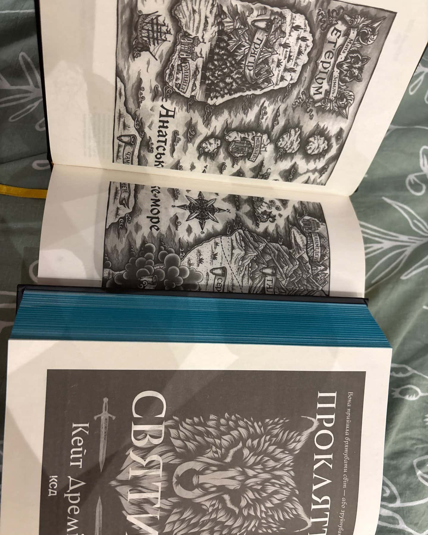 Прокляття святих. Книга 1, Прокляття гріхів. Книга 2-Кейт Дреміс