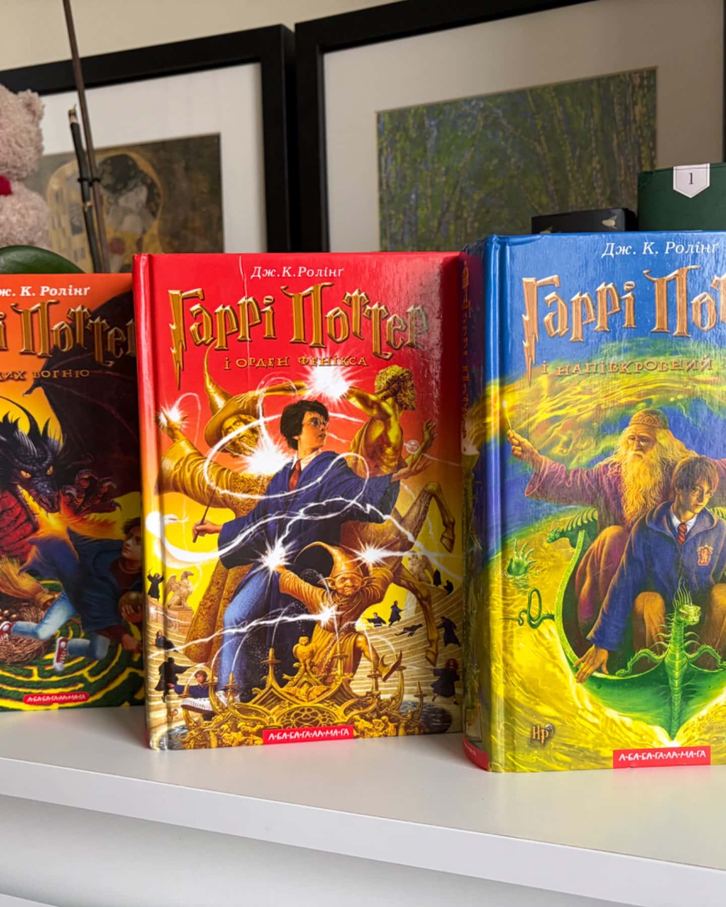 Гаррі Поттер і келих вогню, Гаррі Поттер i Орден Фенікса, Гаррі Поттер і Напівкровний Принц-Джоан К. Ролінґ, Джоан Гарріс