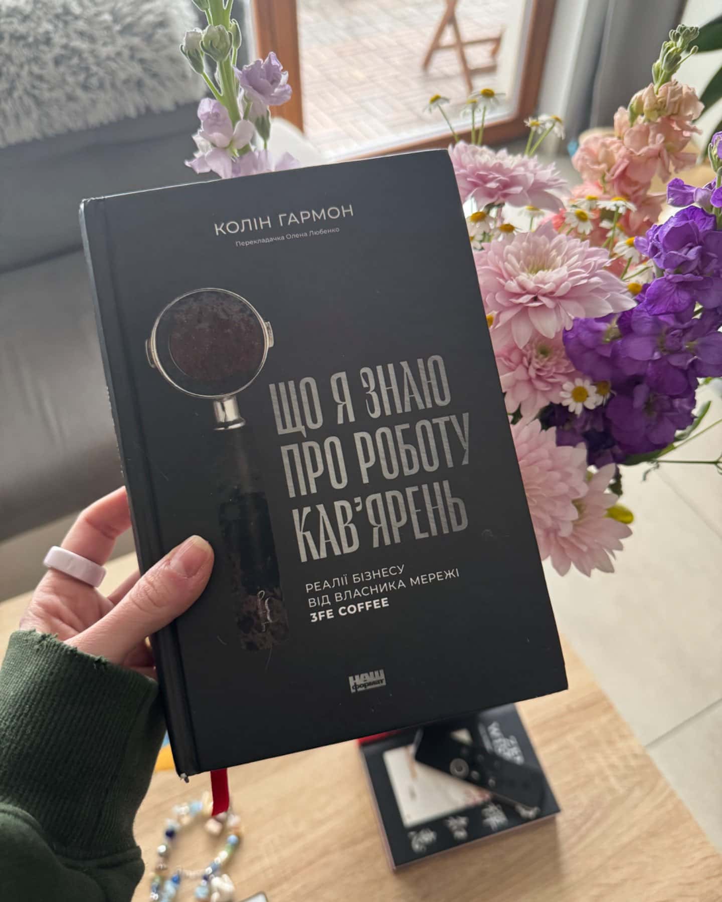 Що я знаю про роботу кав’ярень. Реалії бізнесу від власника мережі 3fe Coffee-Колін Гармон