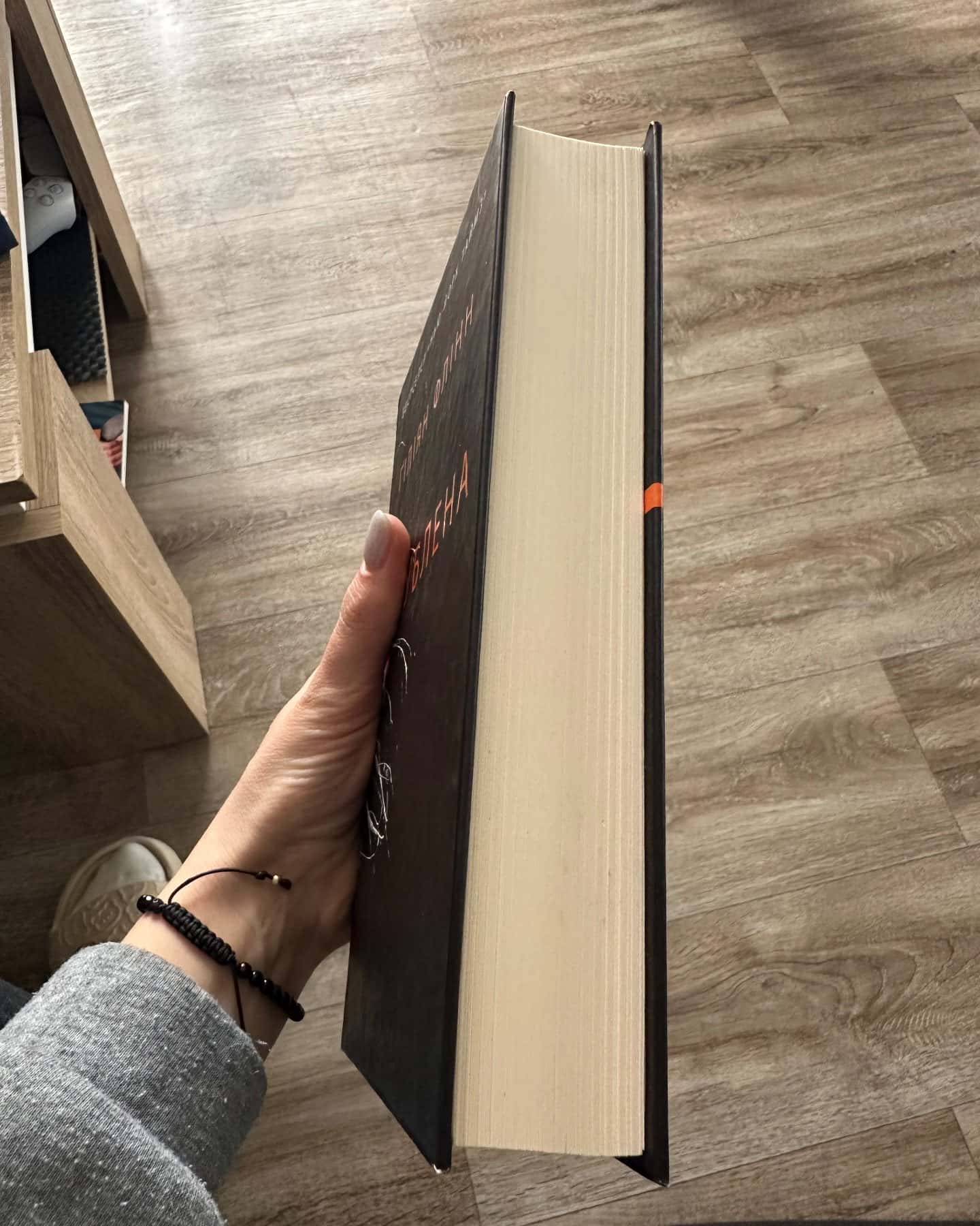 Загублена-Гіліян Флінн