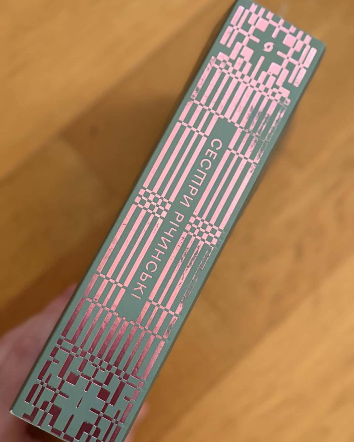 Сестри Річинські. Том 1-Ірина Вільде