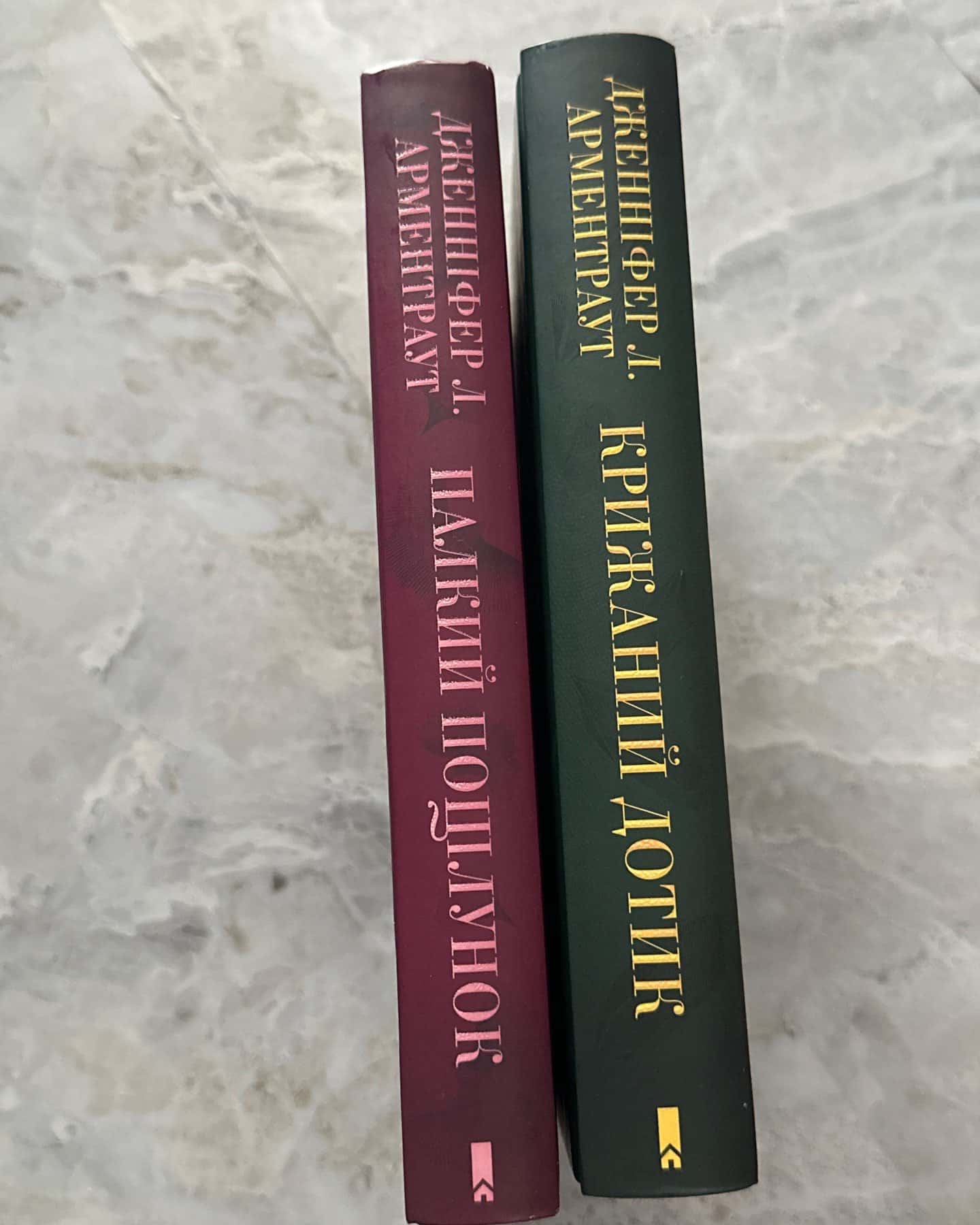 Палкий поцілунок. Книга 1, Крижаний дотик. Книга 2 — Дженніфер Л. Арментраут