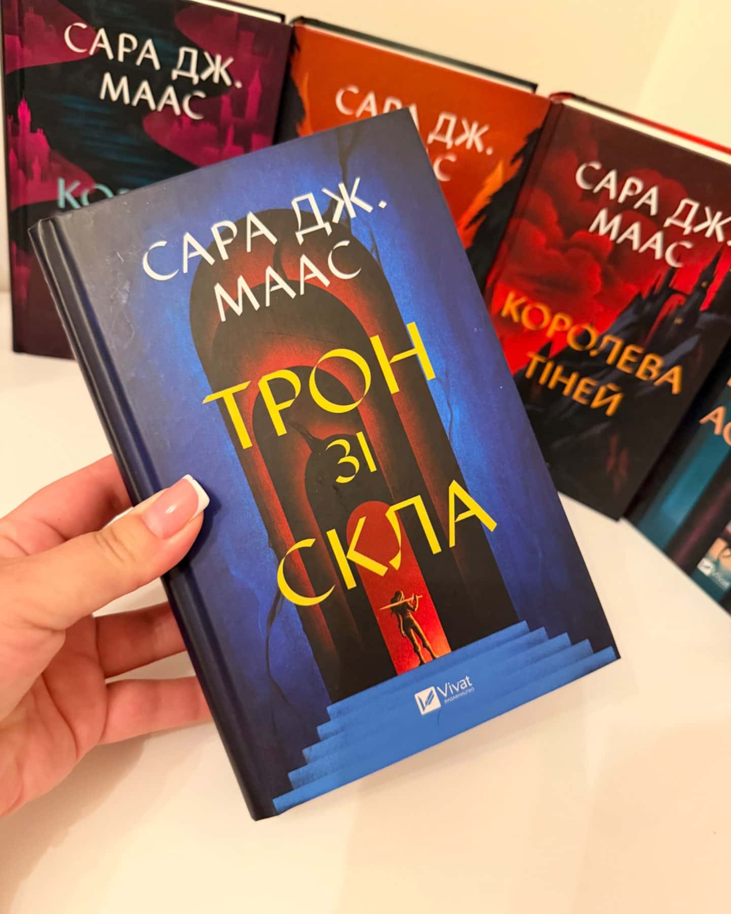 Комплект з 5 книг « Трон зі Скла »-Сара Дж.Маас