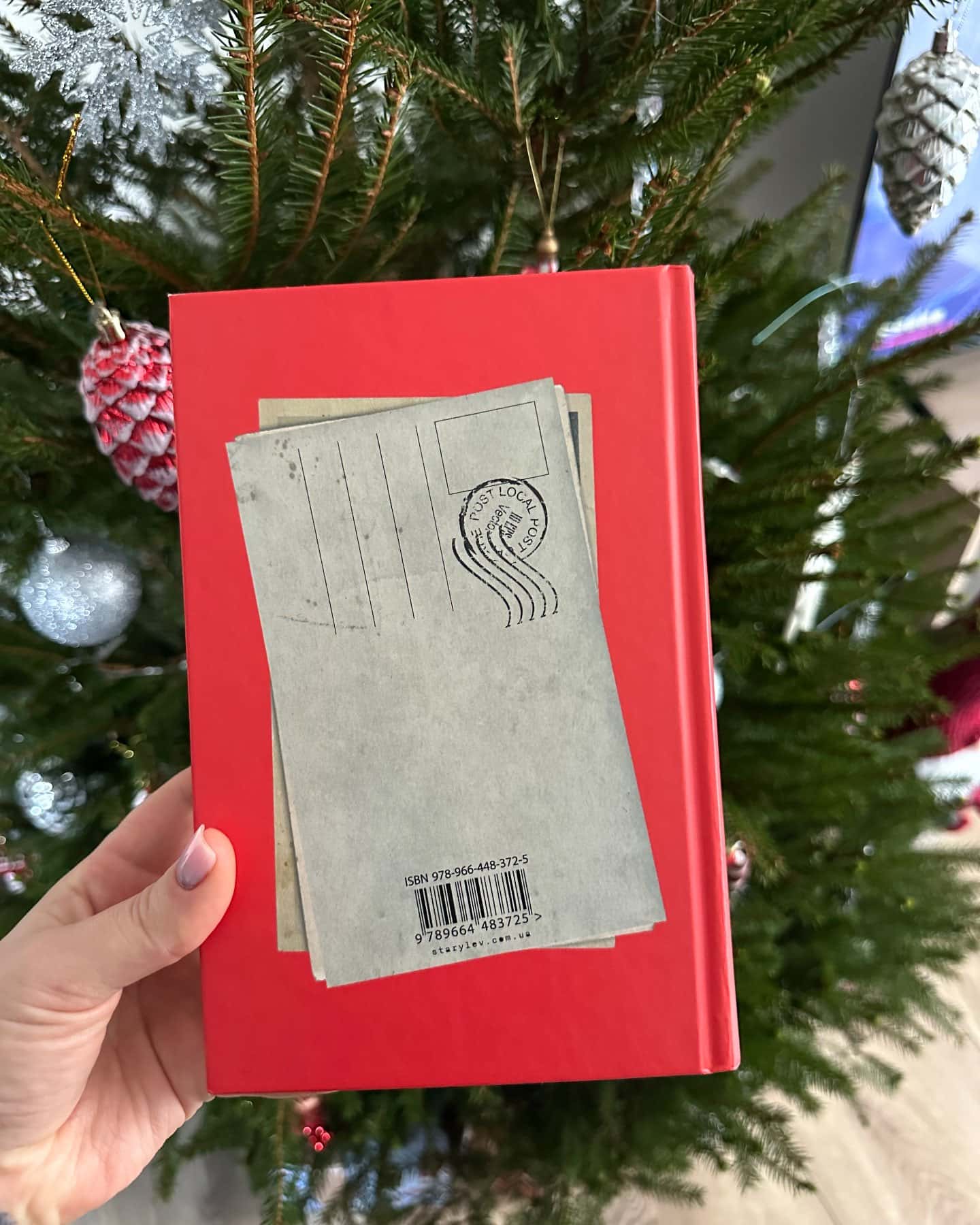 Любовні листи на Різдво-Сью Муркрофт