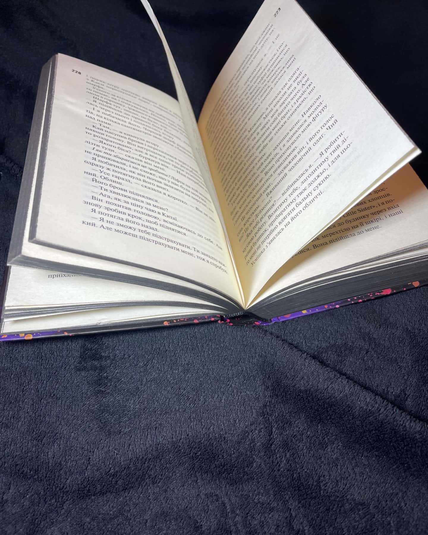 Схованка. Книга 2. Диявольська ніч-Пенелопа Дуглас​