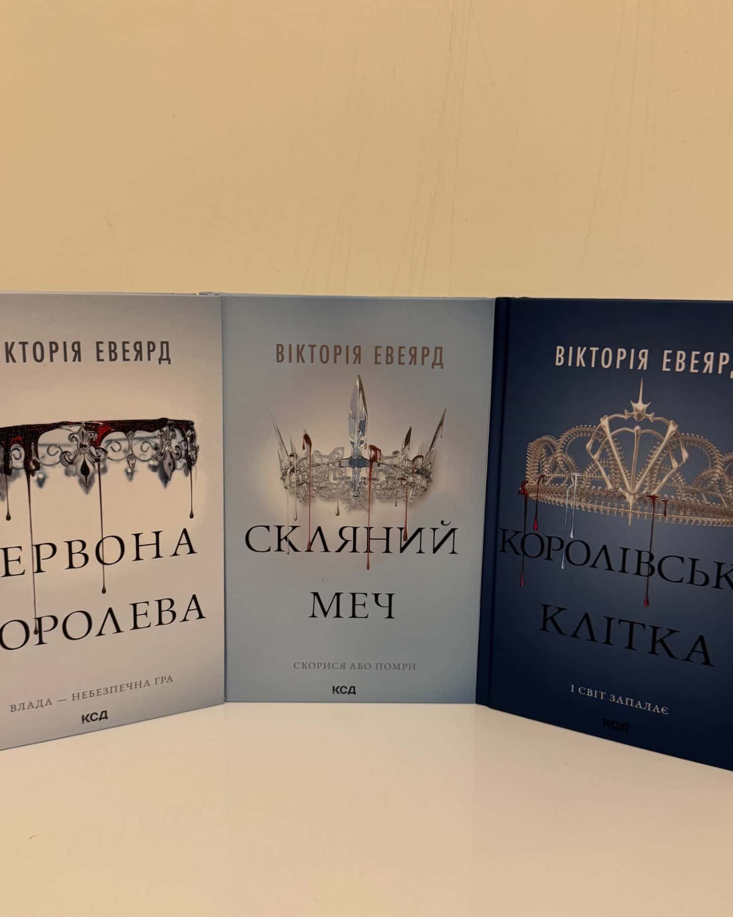 Комплект з 3 книг серії « Червона Королева »-Вікторія Евеярд