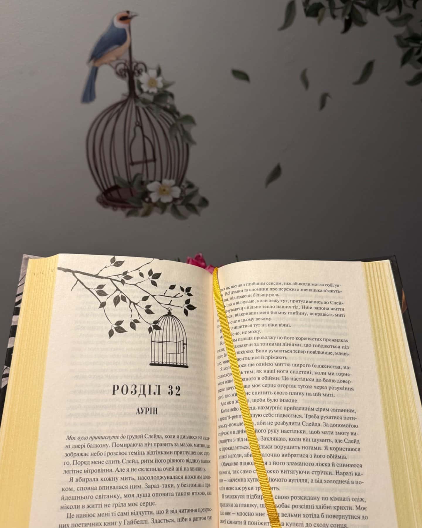 Жар. Книга 4, Відблиск. Книга 2, Блиск. Книга 1, Спалах. Книга 3, Золото. Книга 5-Рейвен Кеннеді