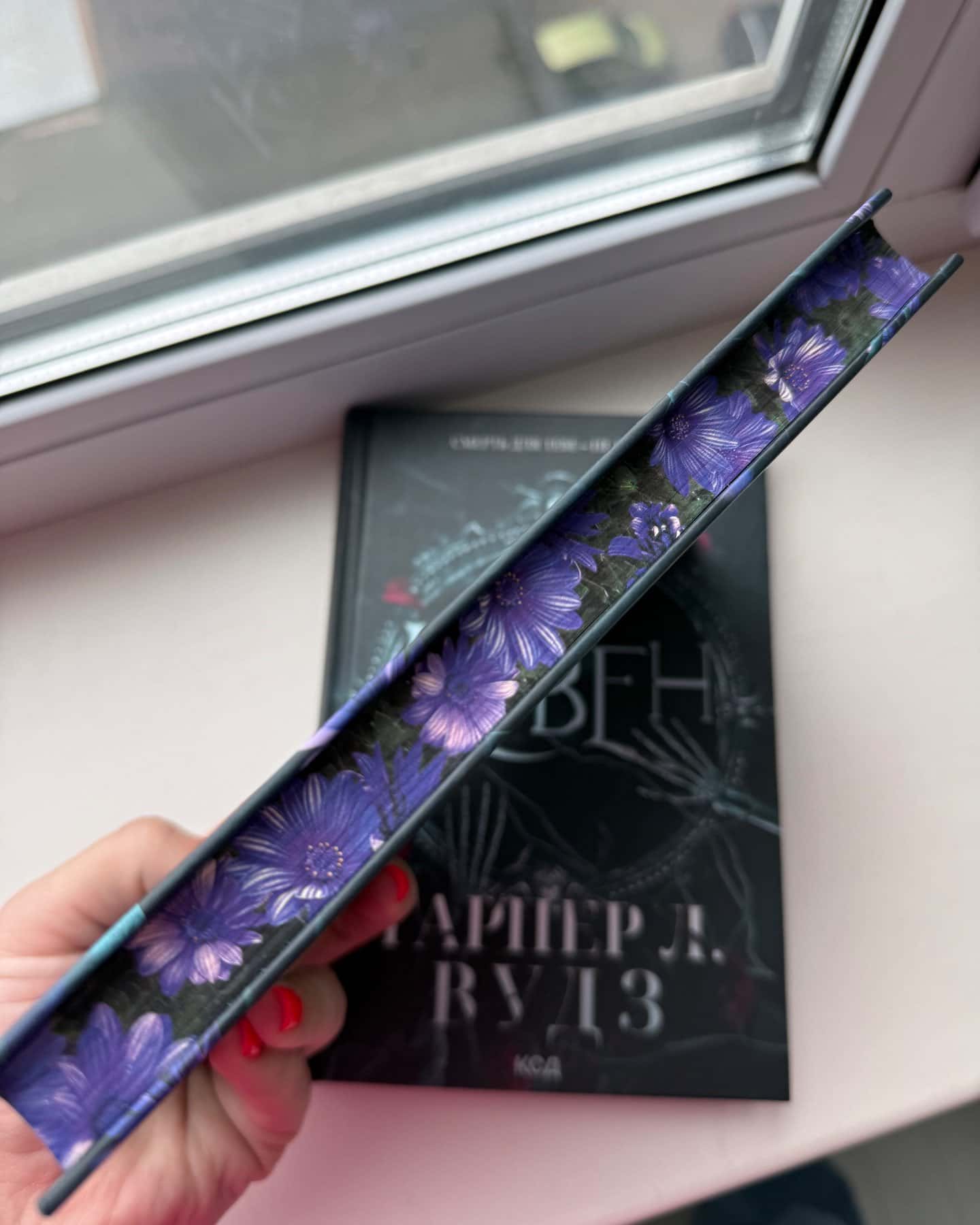 Ковен кісток. Книга 1. Ковен, Ковен кісток. Книга 2. Прокляті-Гарпер Л. Вудс