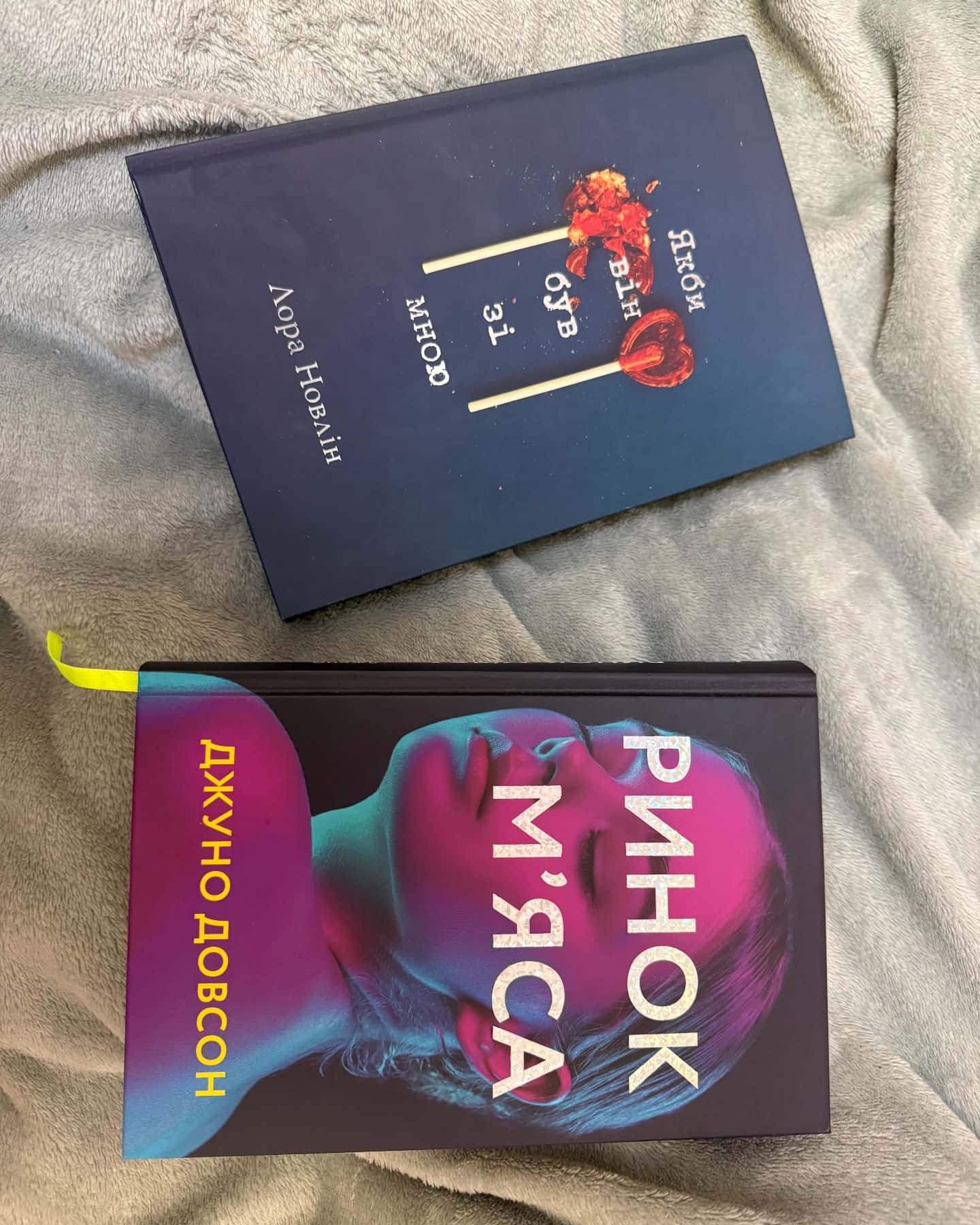 Ринок м’яса-Джуно Доусон