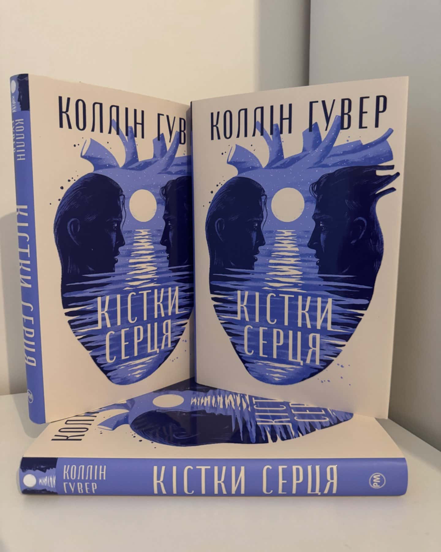 Кістки серця-Коллін Гувер