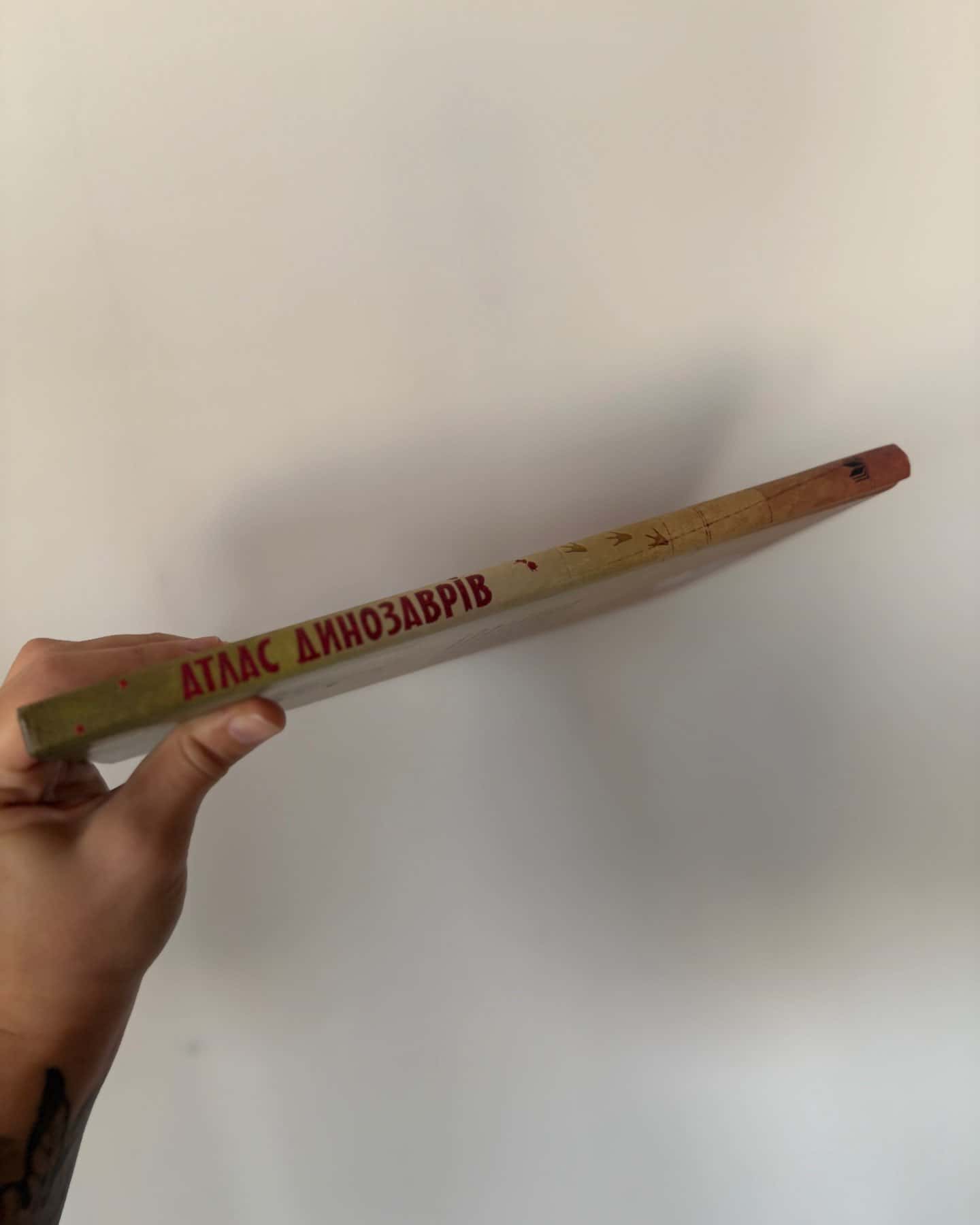 Атлас динозаврів-Сюзанна Девідсон