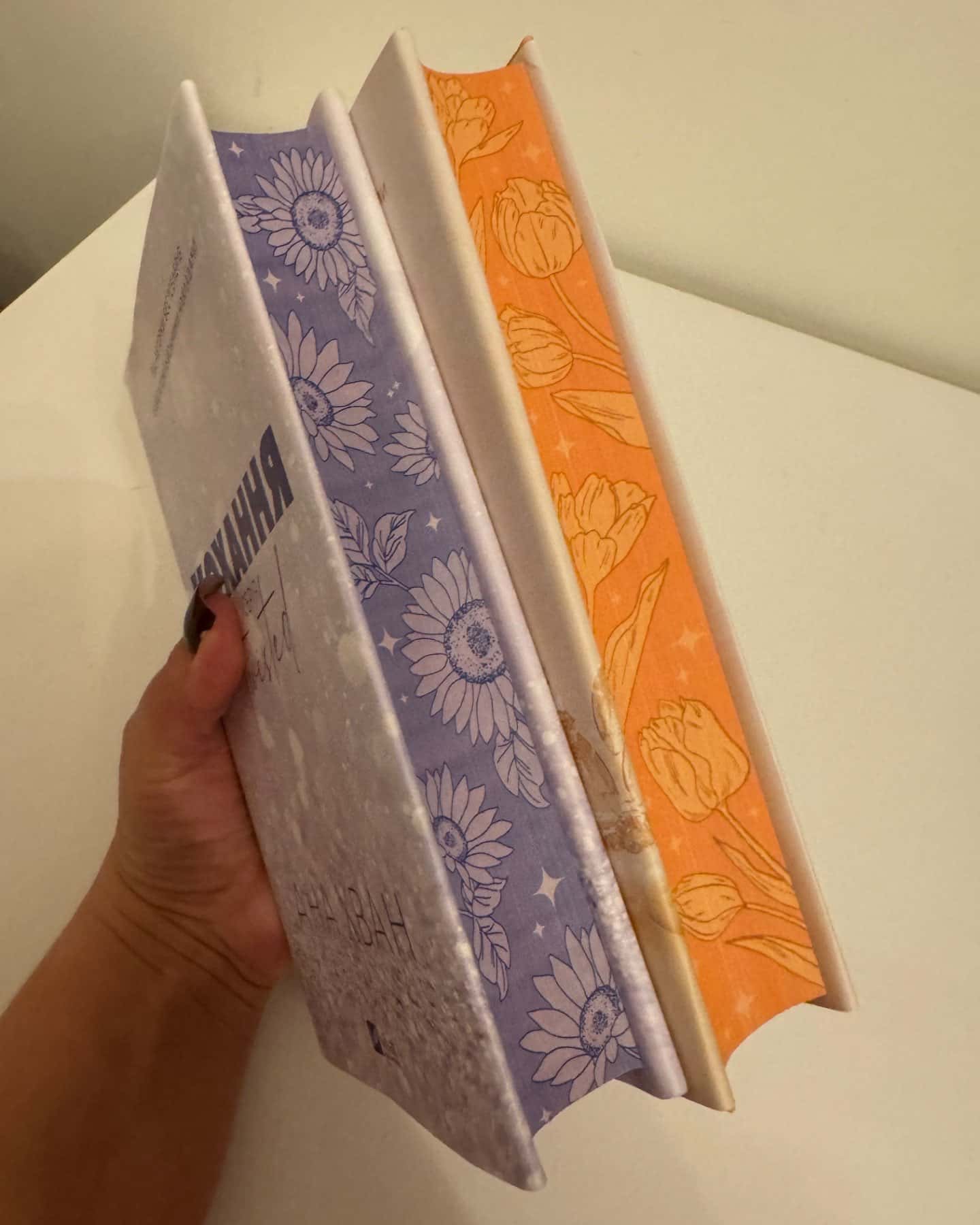 Кохання, Ігри-Ана Хван