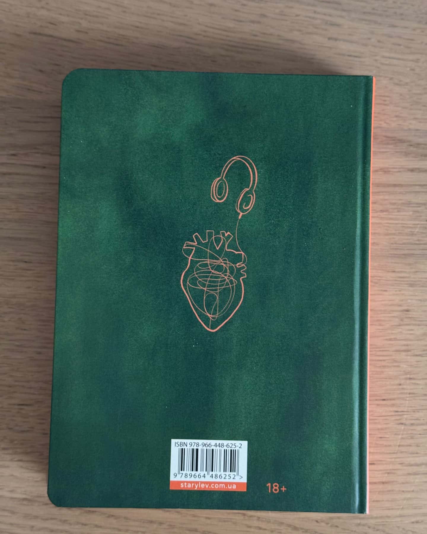 Тепер доведеться думати-Саша Ганапольська