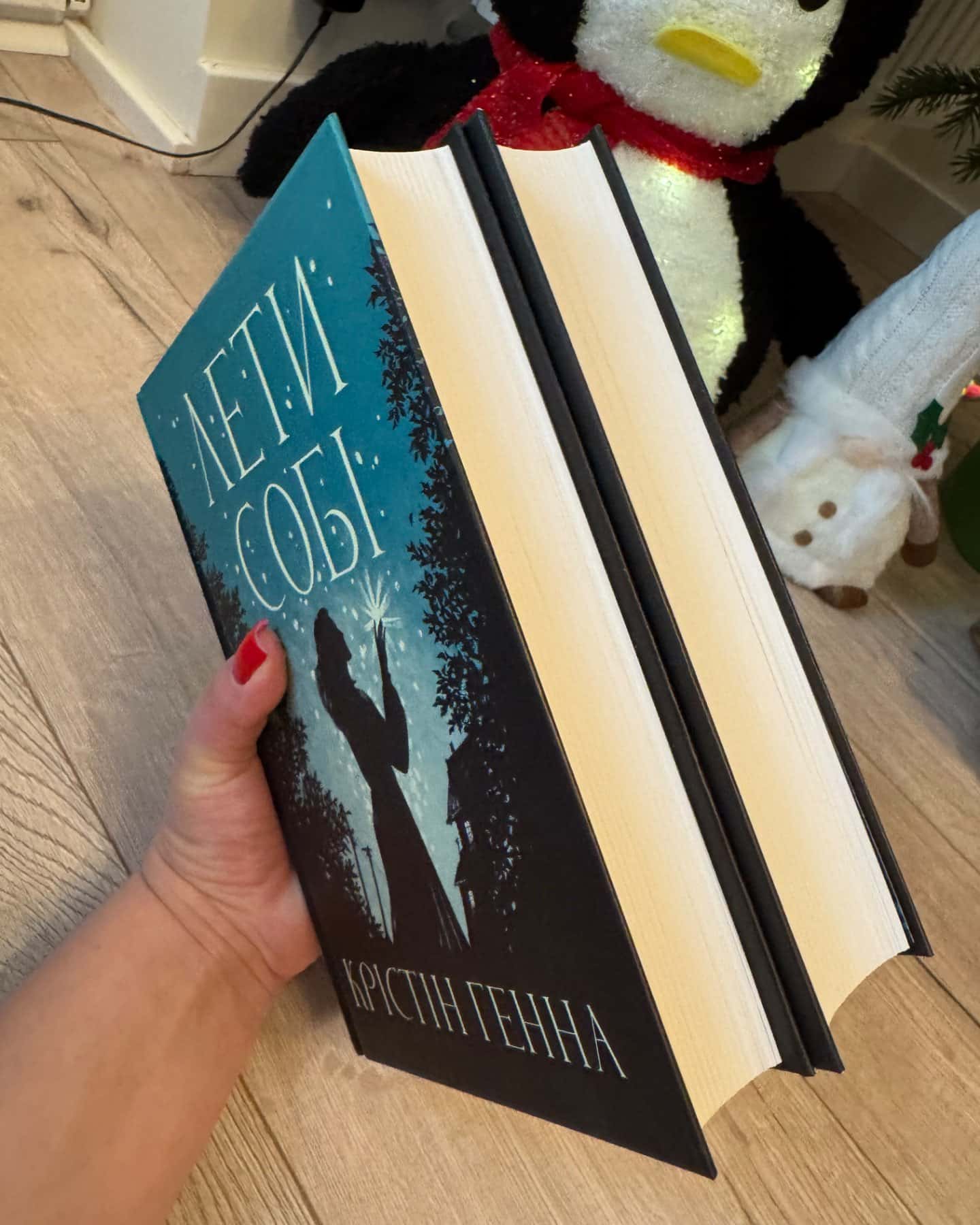 Комплект з обох книжок дилогії «Провулок Світлячків»-Крістін Генна