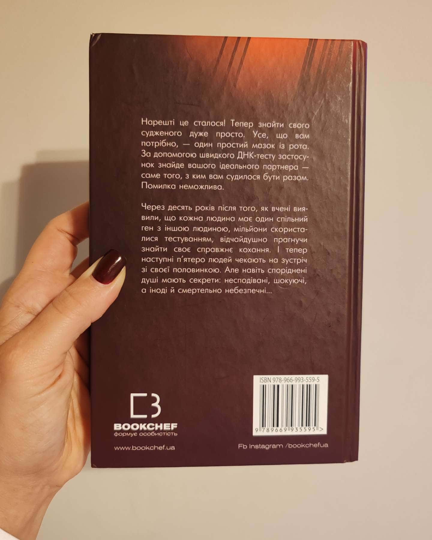 Суджені-Джон Маррс