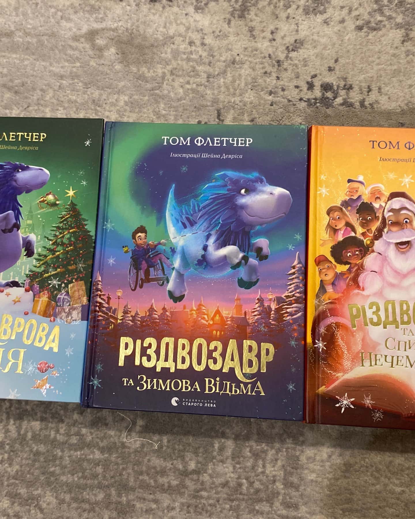 Різдвозаврова пісня, Різдвозавр та Зимова Відьма, Різдвозавр та список Нечемнюхів-Том Флетчер