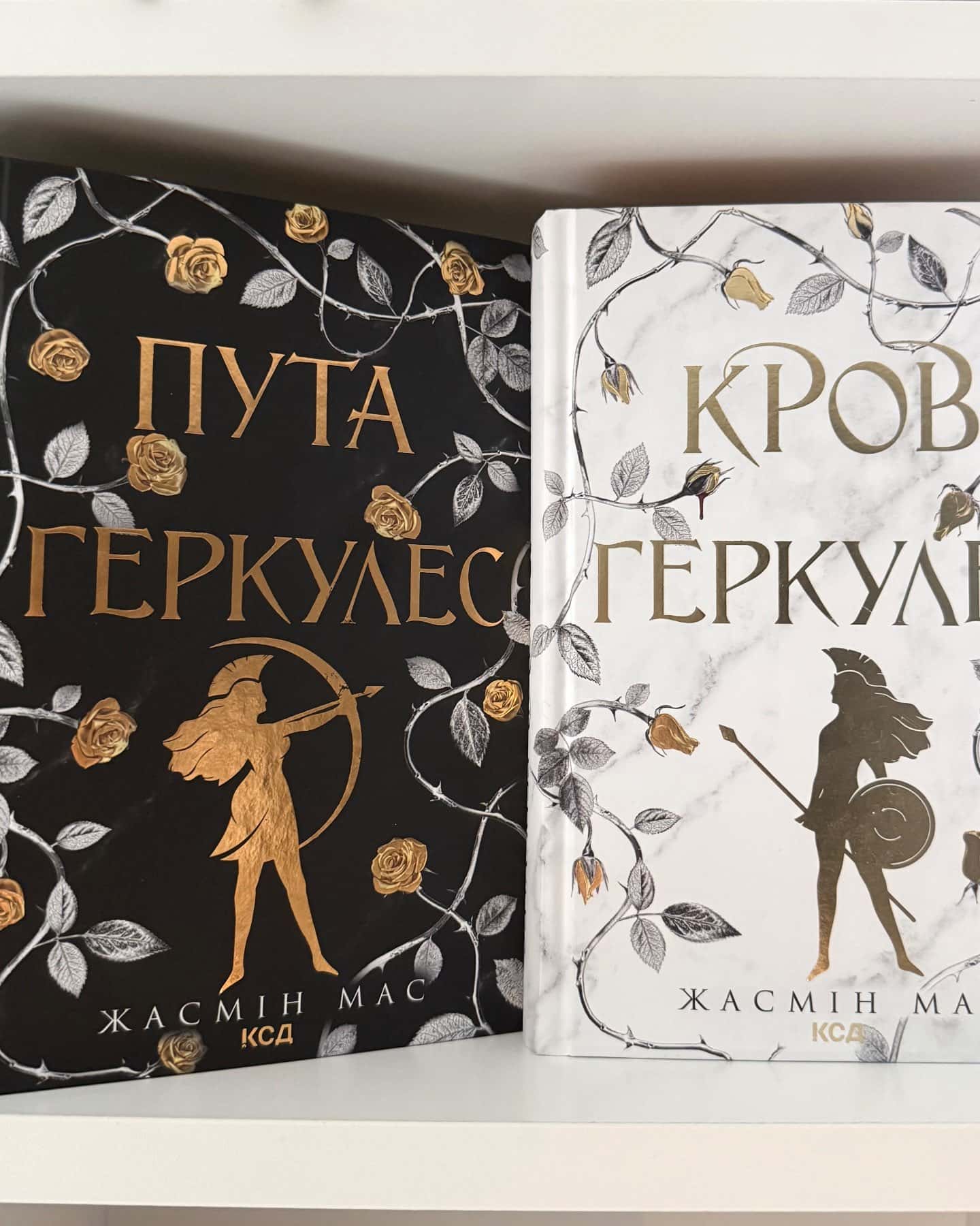 Кров Геркулес; Пута Геркулес-Жасмін Мас