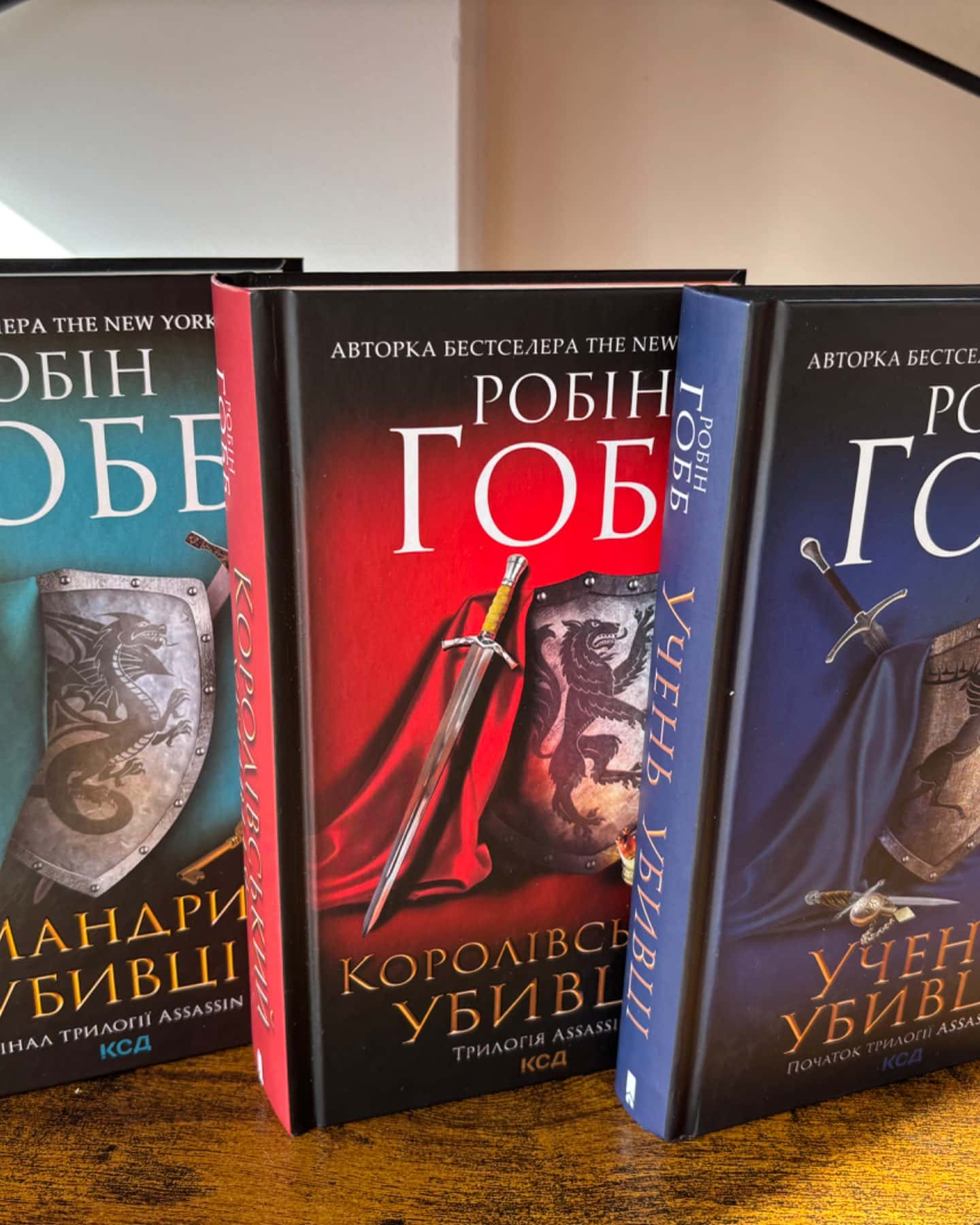 Учень убивці, Королівський убивця, Мандри убивці-Робін Гобб