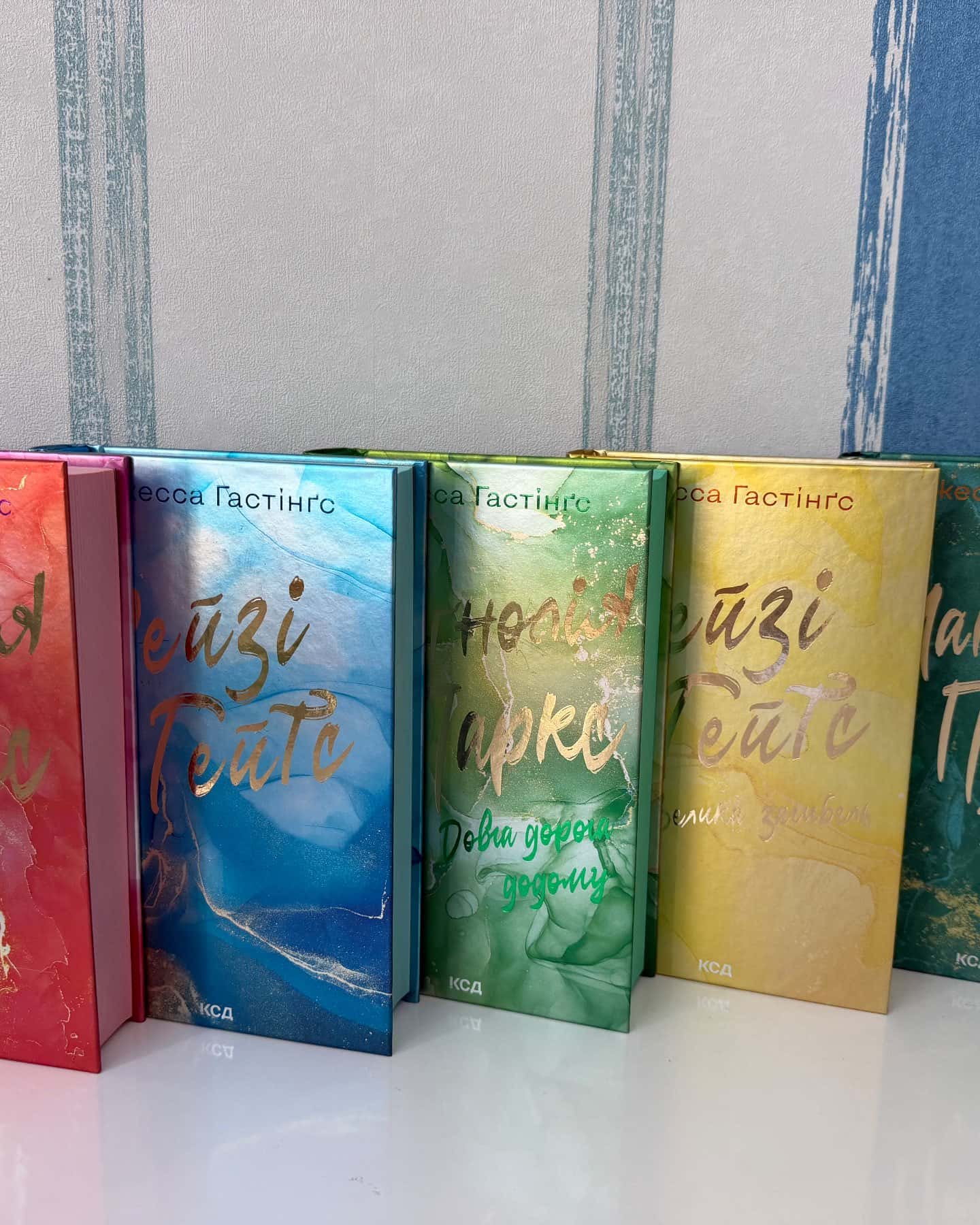 Маґнолія Паркс. Книга 1, Дейзі Гейтс. Книга 2, Маґнолія Паркс. Книга 3. Довга дорога додому, Дейзі Гейтс. Велика загибель. Книга 4, Маґнолія Паркс. У темряві. Книга 5 — Джесса Гастінгс