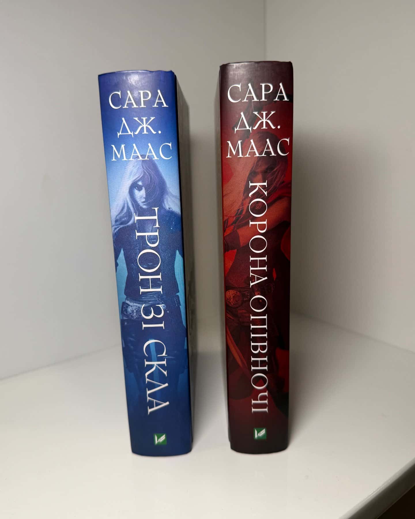 Трон зі скла. Книга 1, Корона опівночі. Книга 2 — Сара Маас