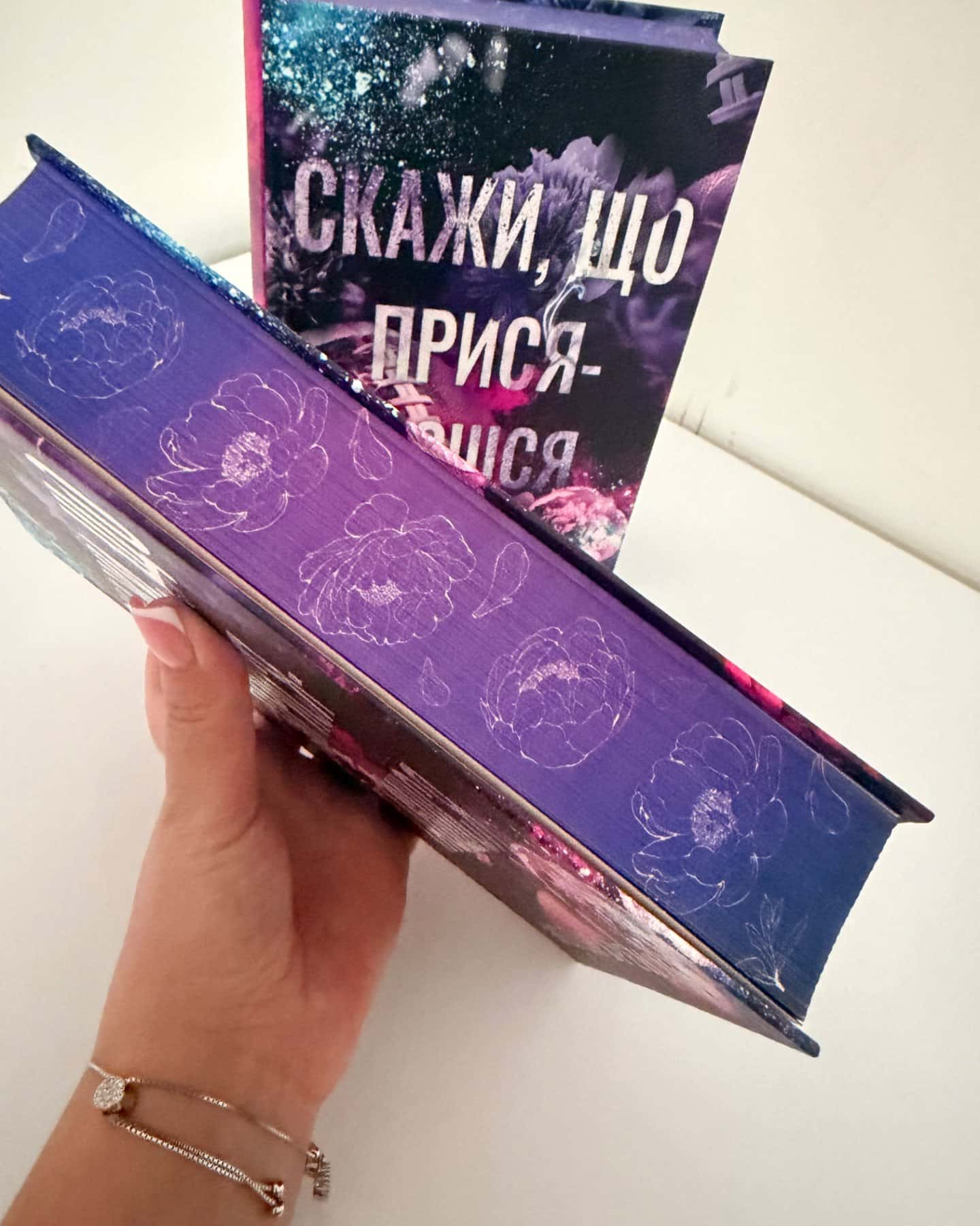 Скажи, що присягаєшся. Книга 1. Хлопці з Авіксу-Меган Бренді