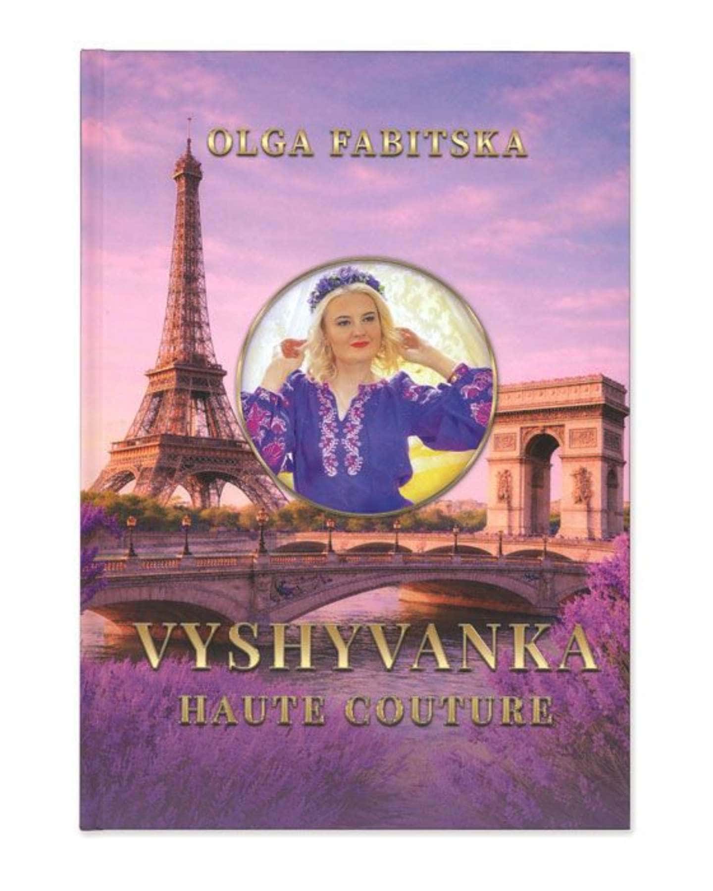 Вишиванка haute couture — Ольга Фабіцька