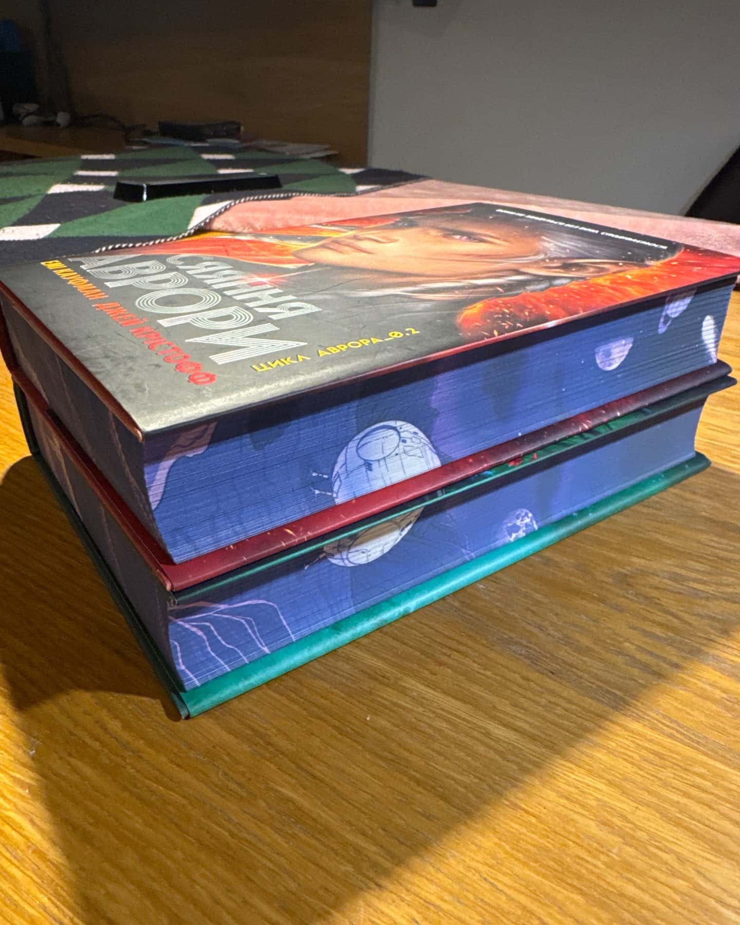 Аврора. Книга 1. Сходження Аврори, Аврора. Книга 2. Сяяння Аврори, Аврора. Книга 3. Згасання Аврори — Емі Кауфман, Джей Крістофф