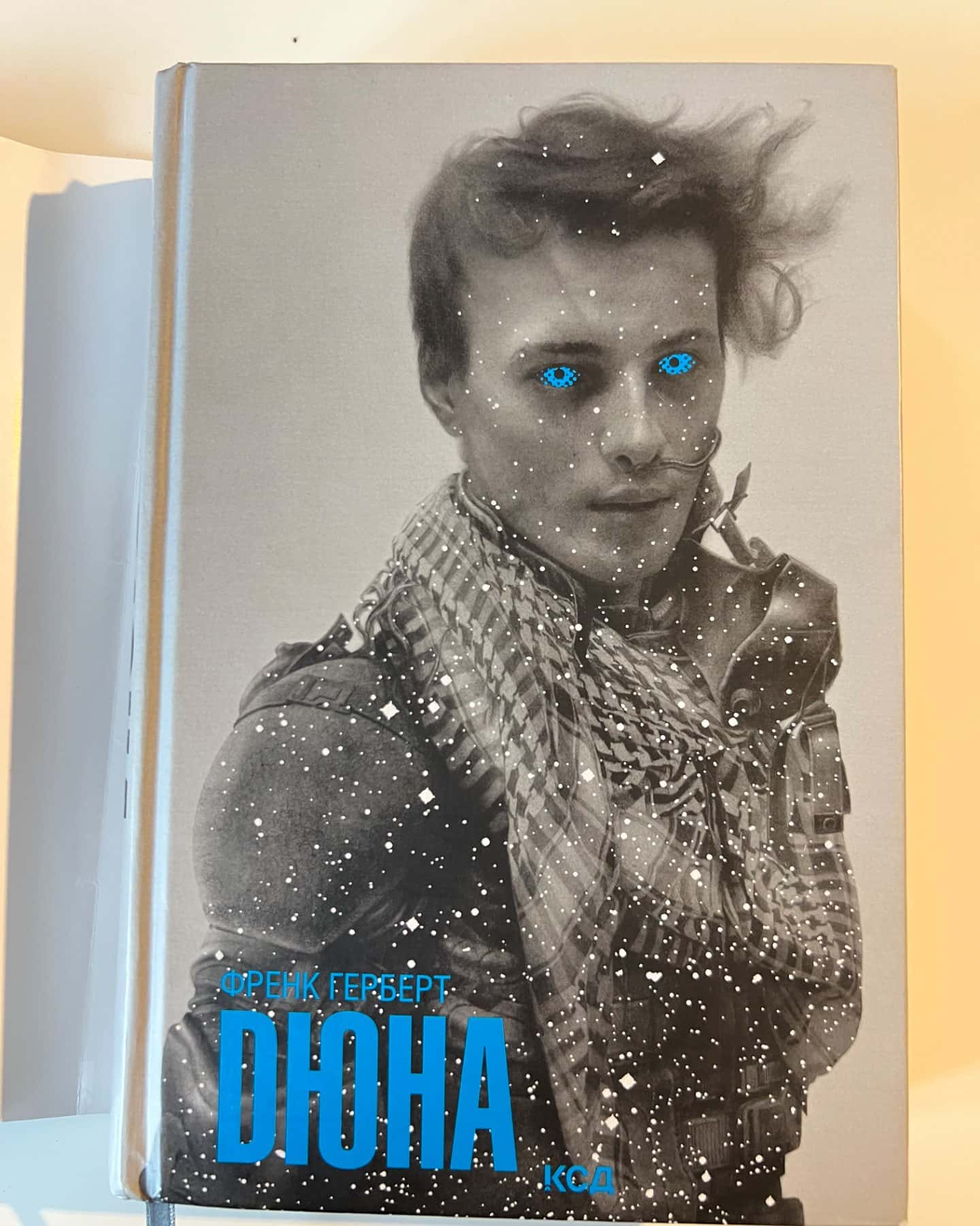 Дюна, Месія Дюни. Книга 2, Діти Дюни. Книга 3-Френк Герберт