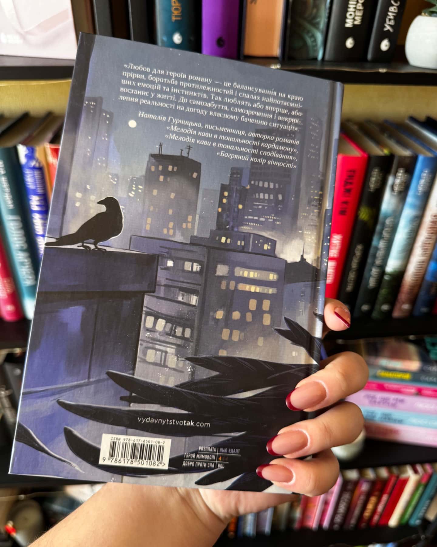 Грішний-Віоліна Ситнік