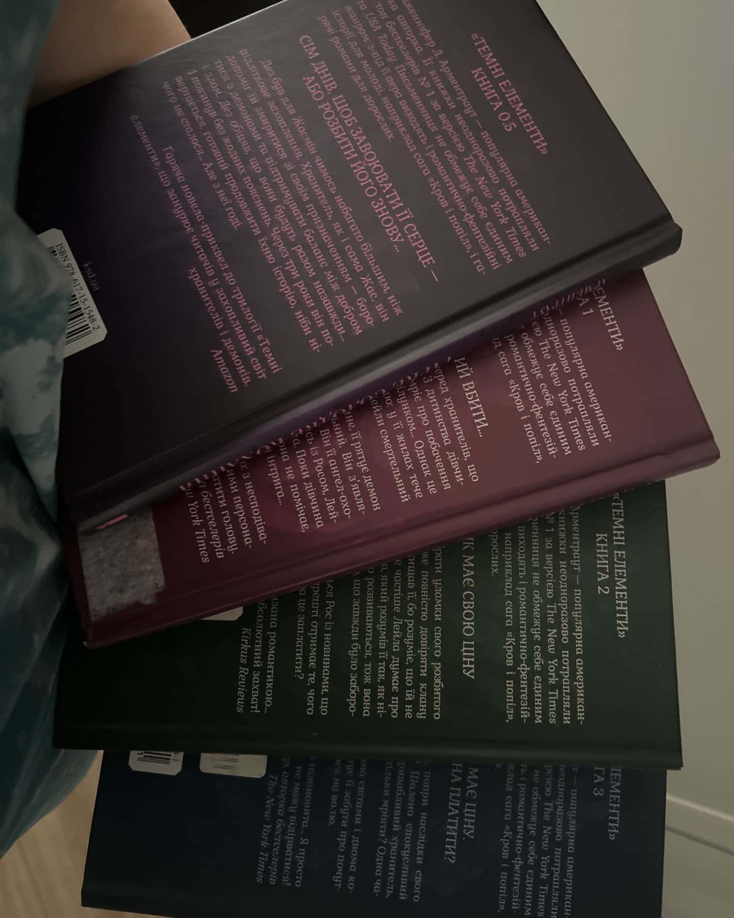 Палкий поцілунок. Книга 1, До останнього подиху. Книга 3, Крижаний дотик. Книга 2, Гірке солодке ...-Дженніфер Л. Арментраут