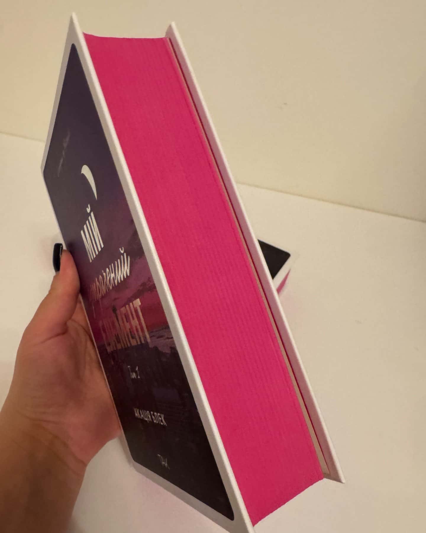 Мій утрачений елемент. Том 1-Акація Блек