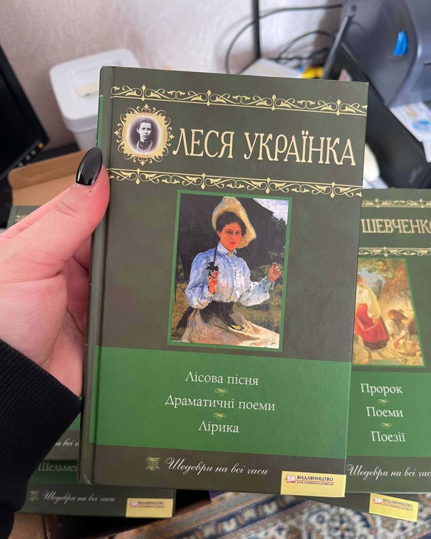 Комплект Української літератури-Леся Українка, Іван Франко