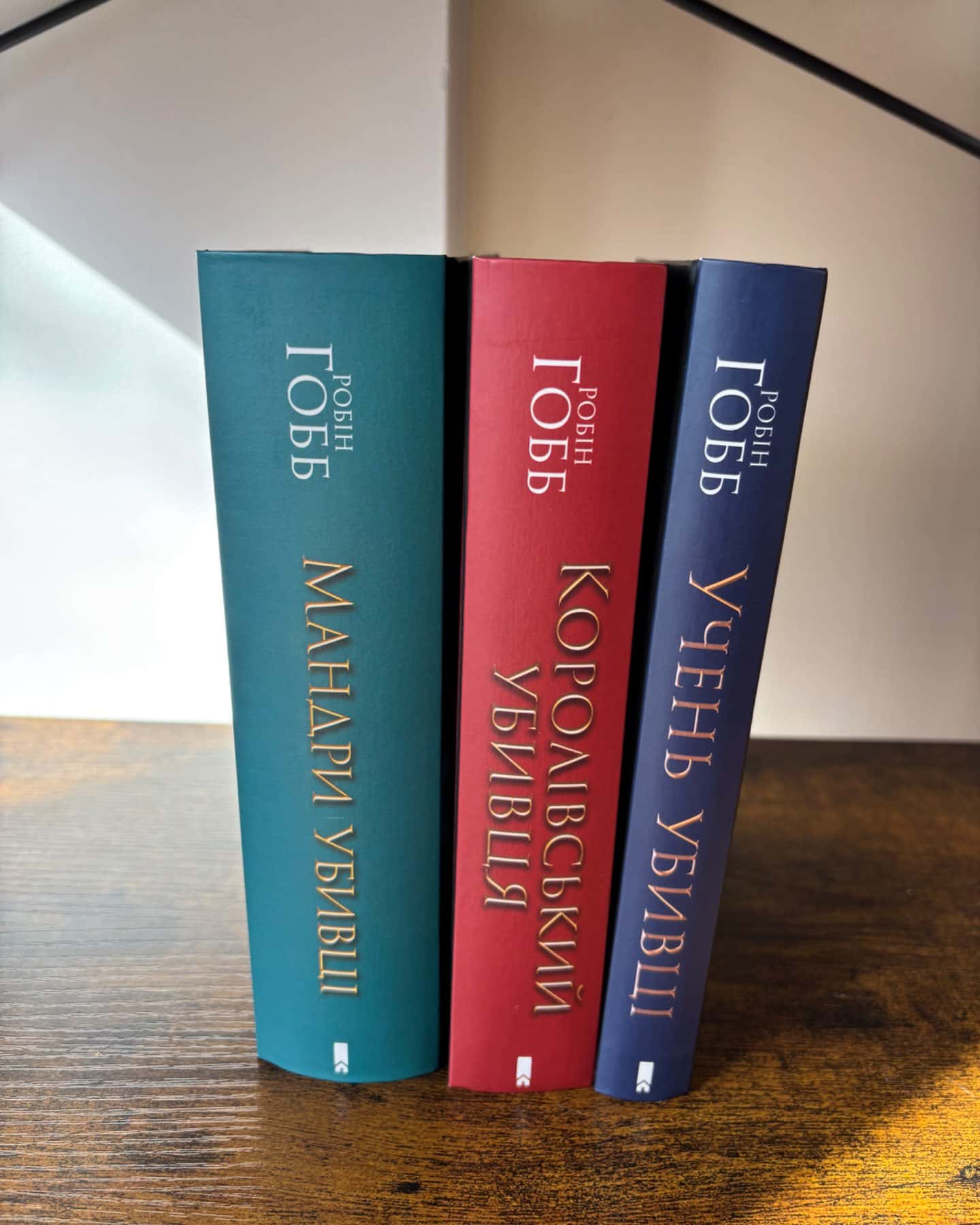 Учень убивці, Королівський убивця, Мандри убивці-Робін Гобб