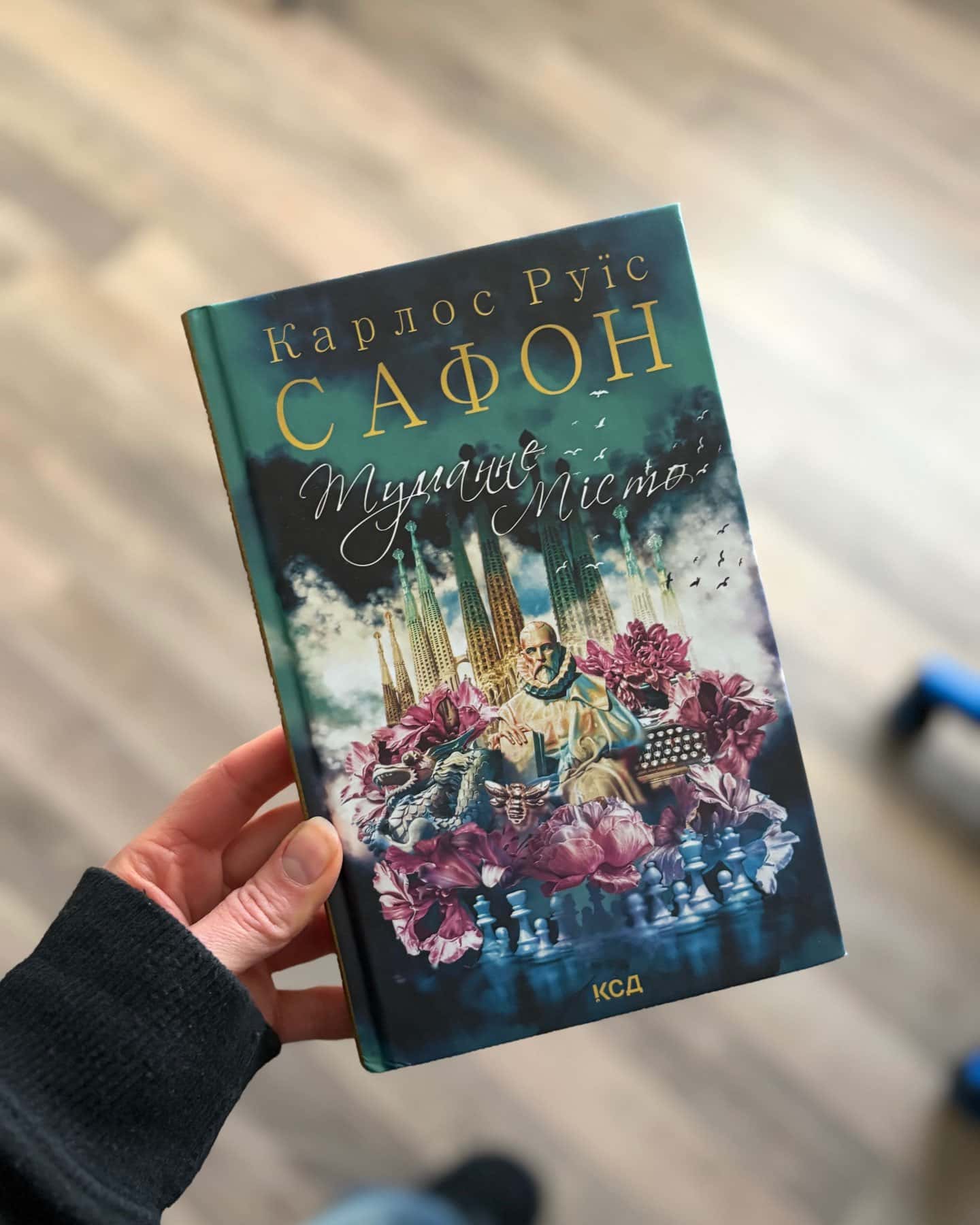 Туманне місто-Карлос Руїс Сафон