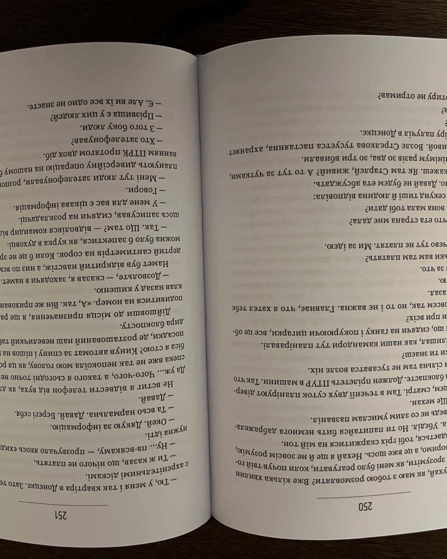 Сліди на дорозі-Валерій Ананьєв