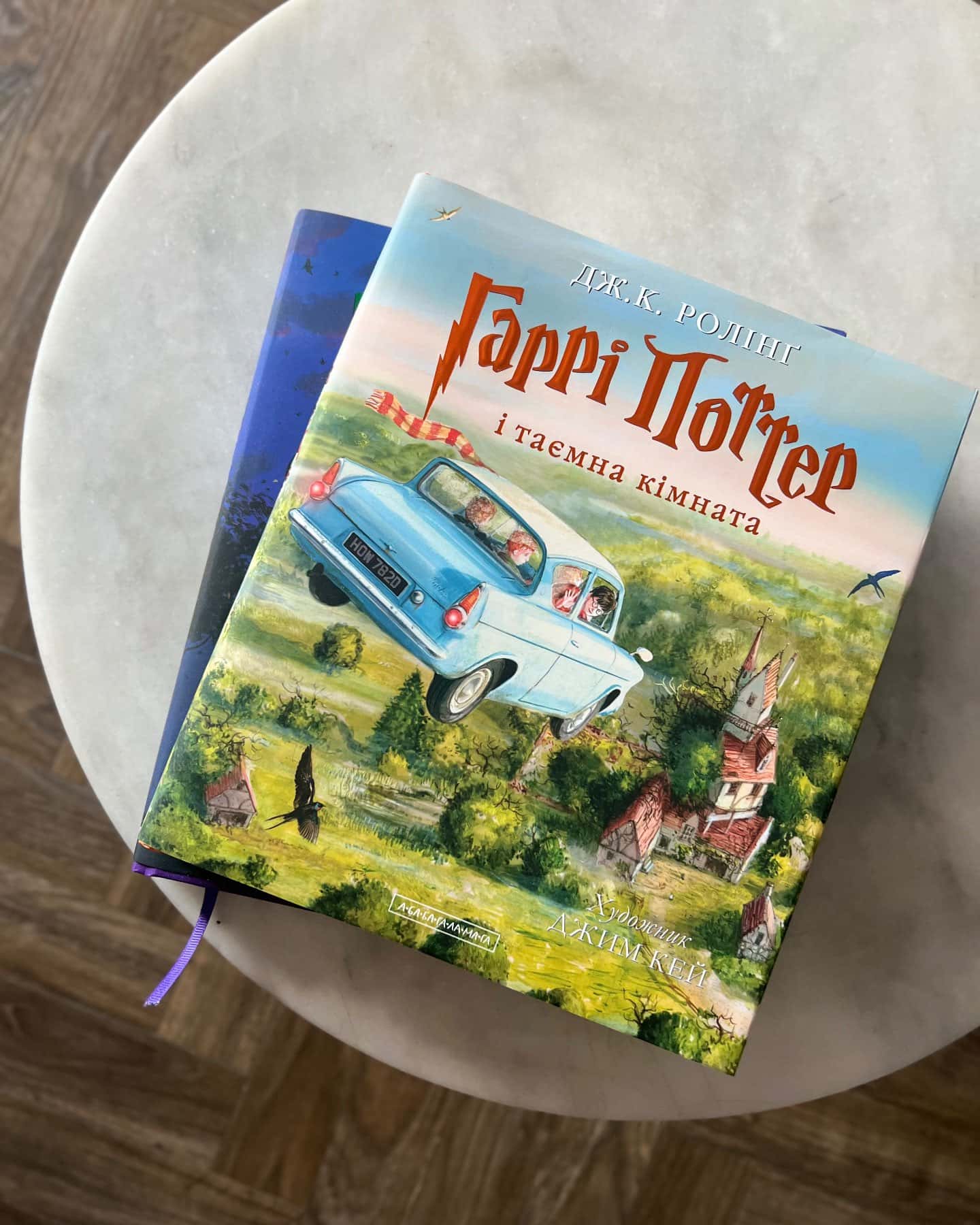 Гаррі Поттер і таємна кімната-Джоан К. Ролінґ