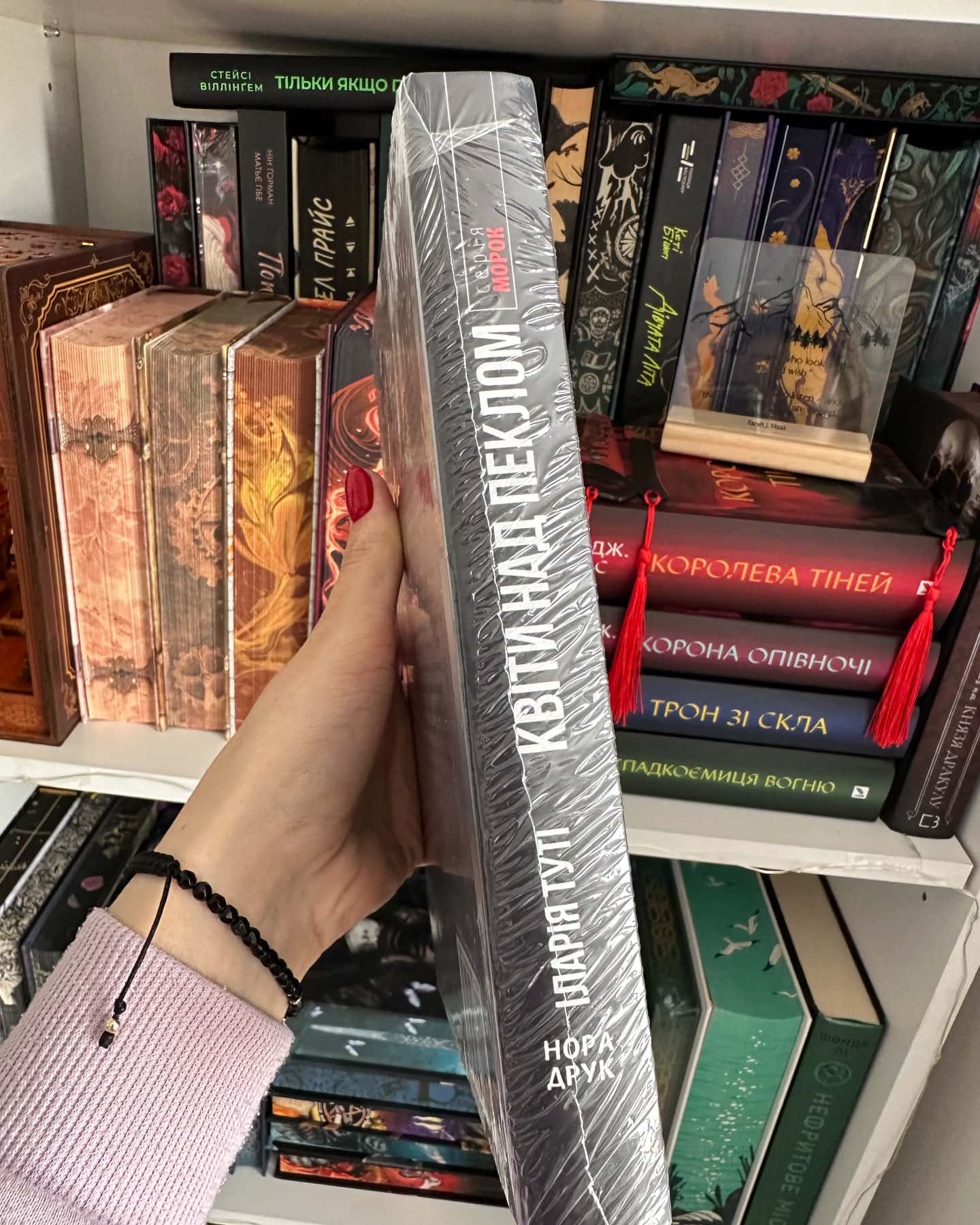 Квіти над пеклом-Іларія Туті