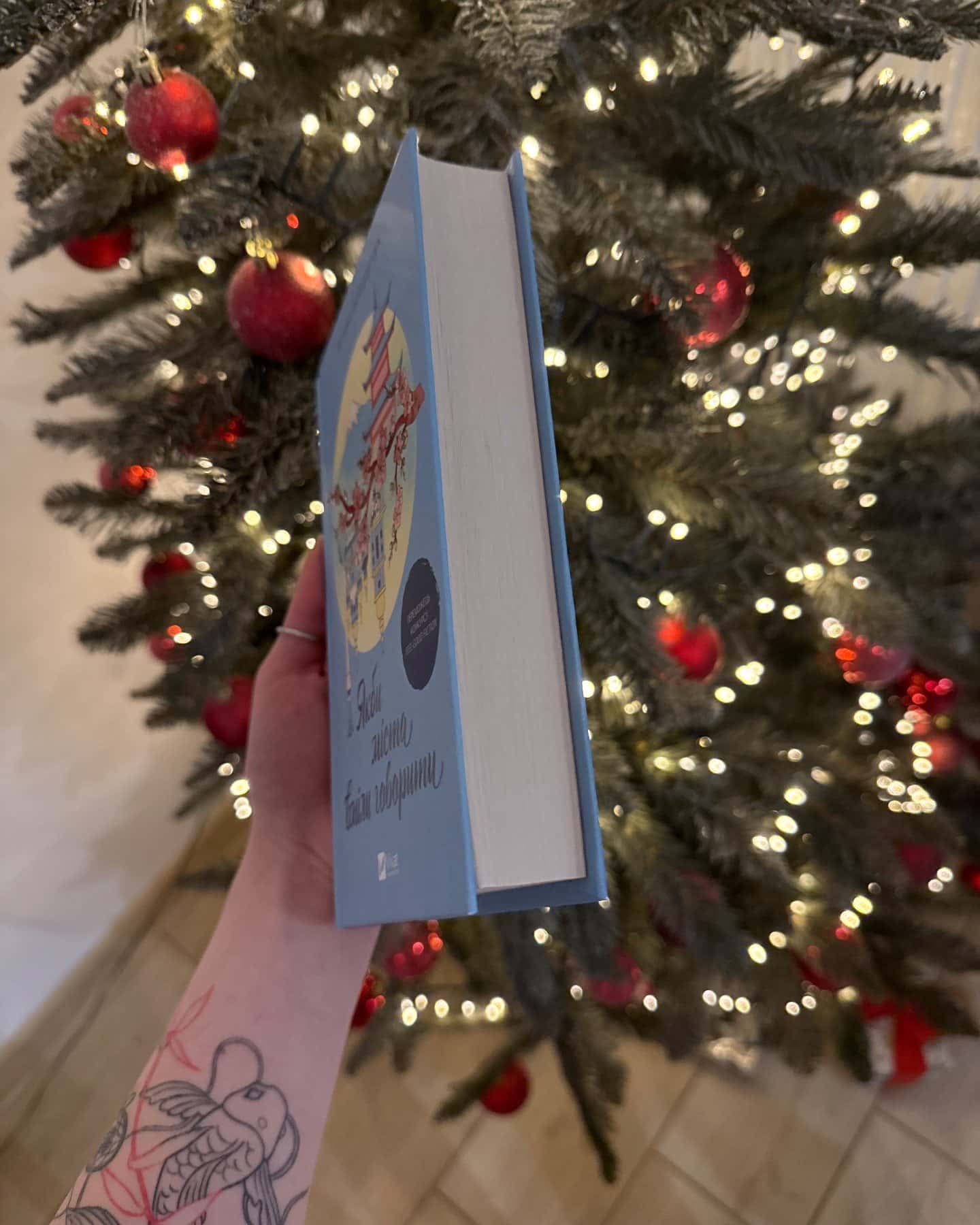 Якби міста вміли говорити-Тетяна Бондарчук