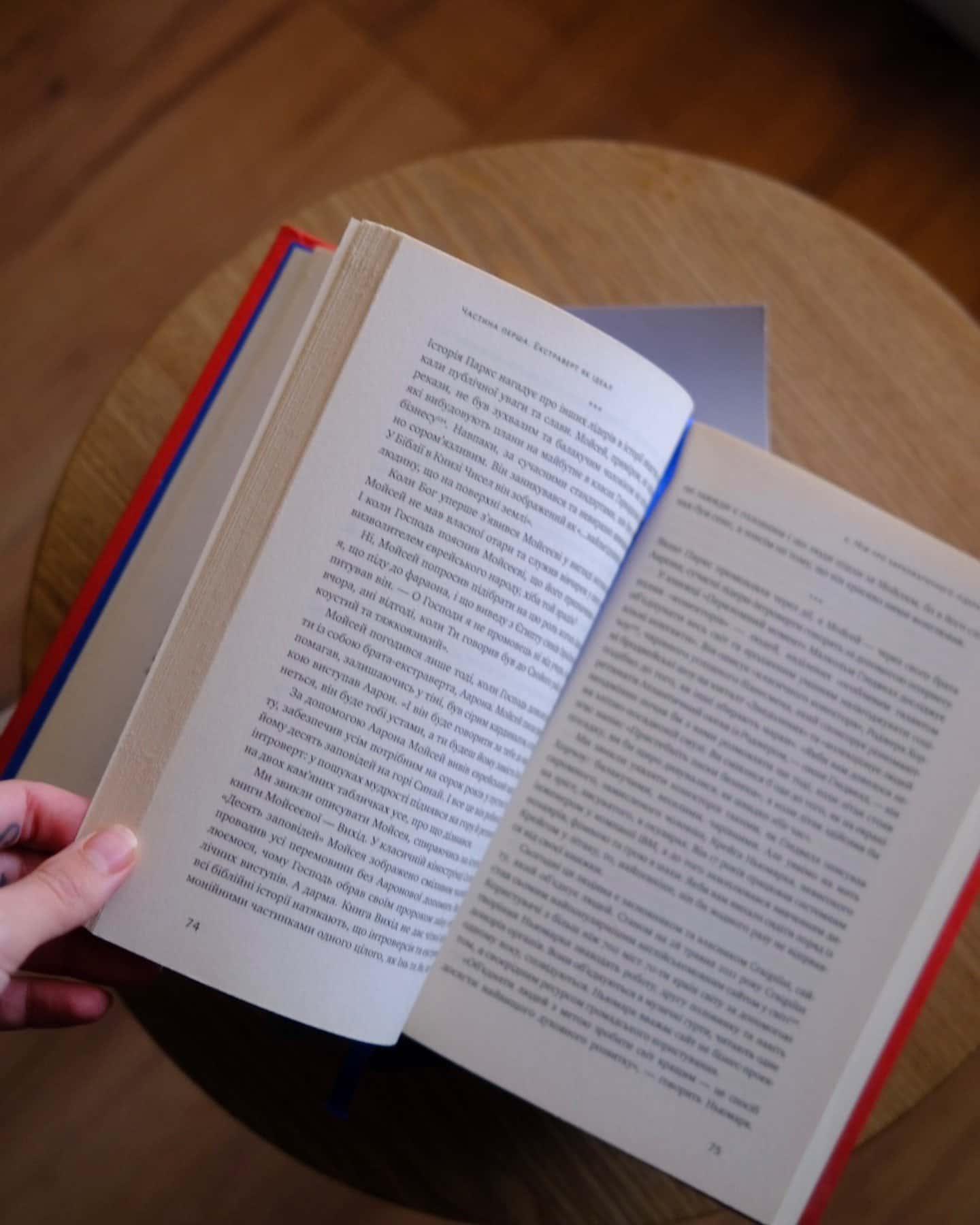 Сила інтровертів. Тихі люди у світі, що не може мовчати-Сьюзен Кейн