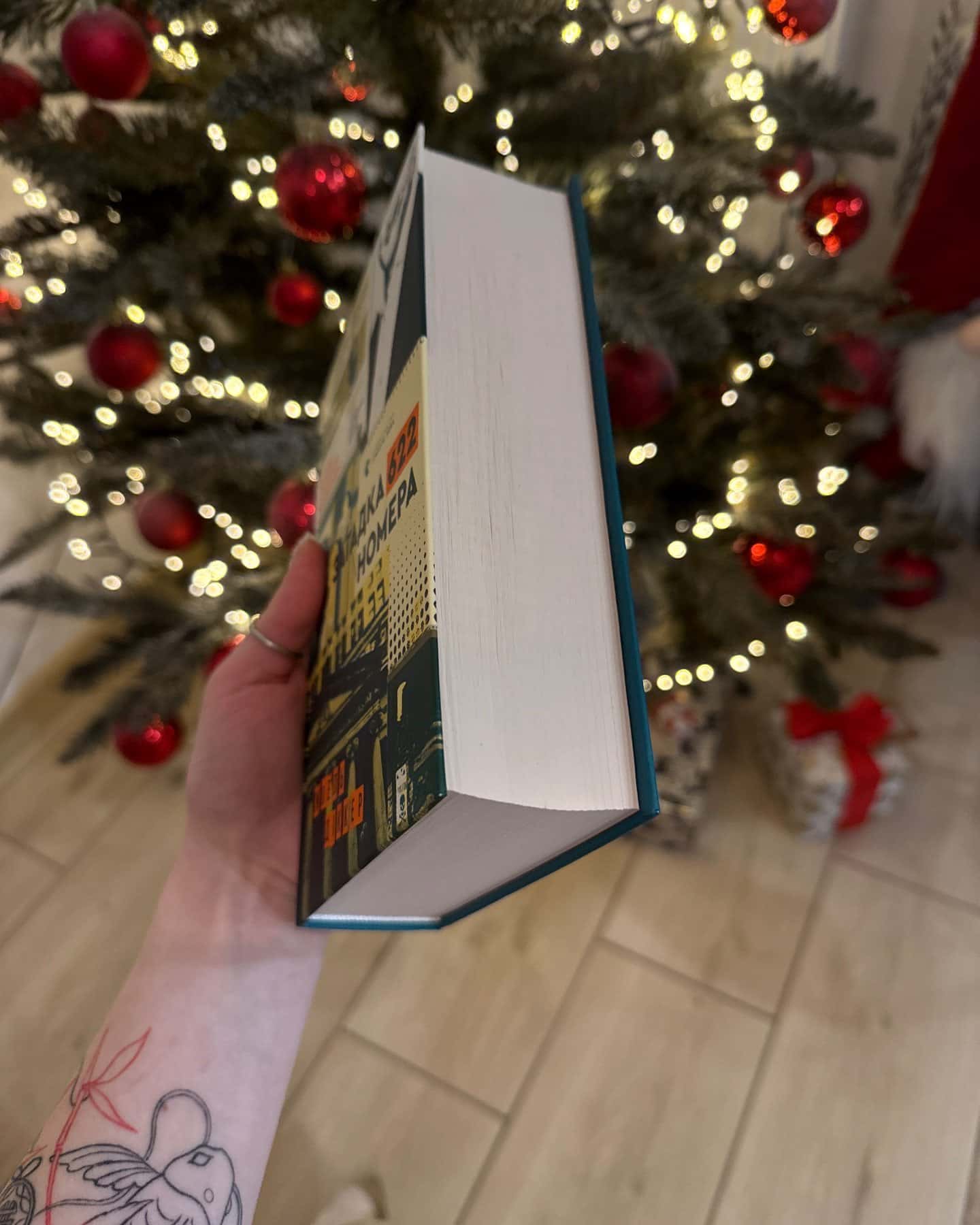 Загадка 622 номера-Жоель Діккер