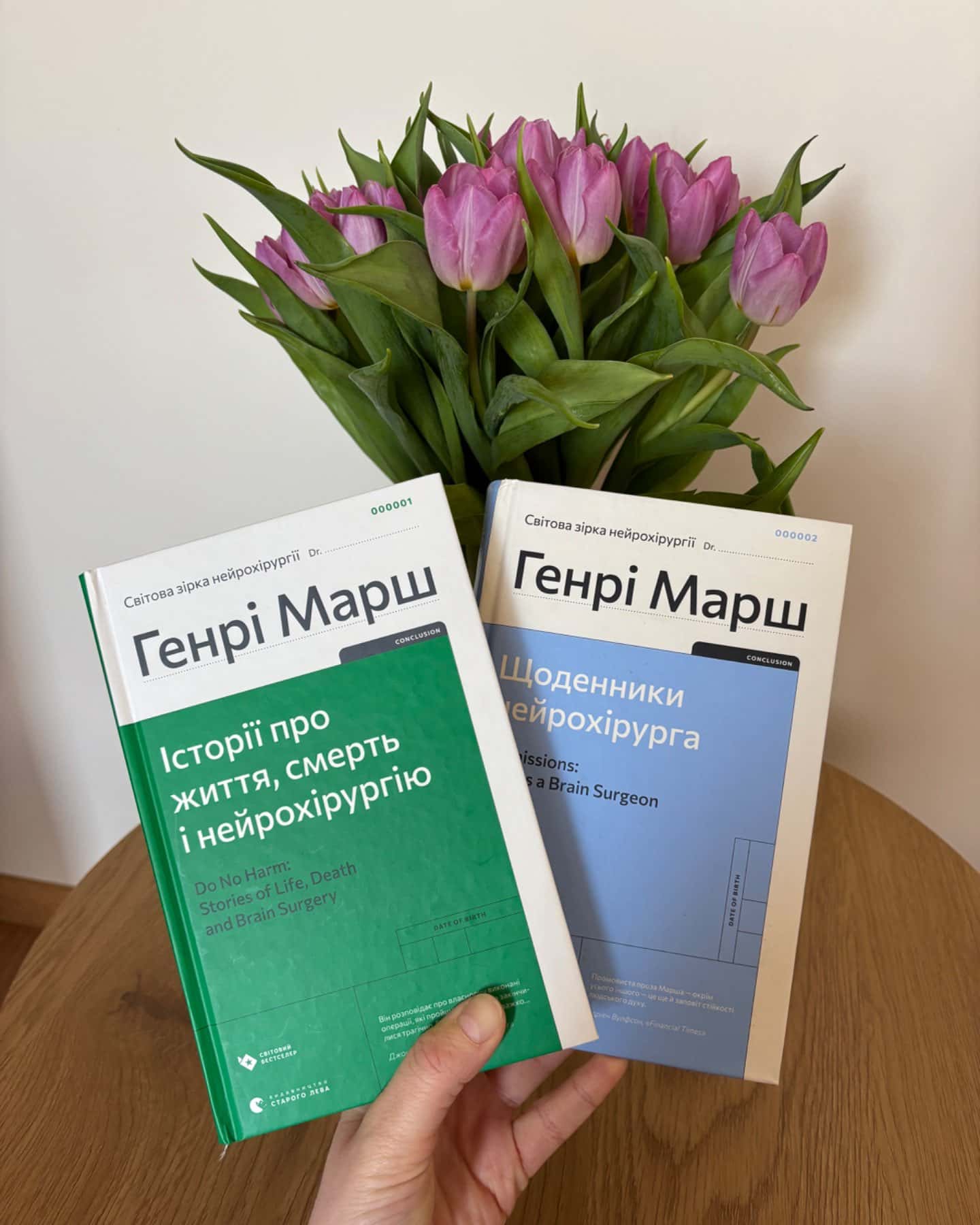 Історії про життя, смерть і нейрохірургію, Щоденники нейрохірурга-Генрі Марш