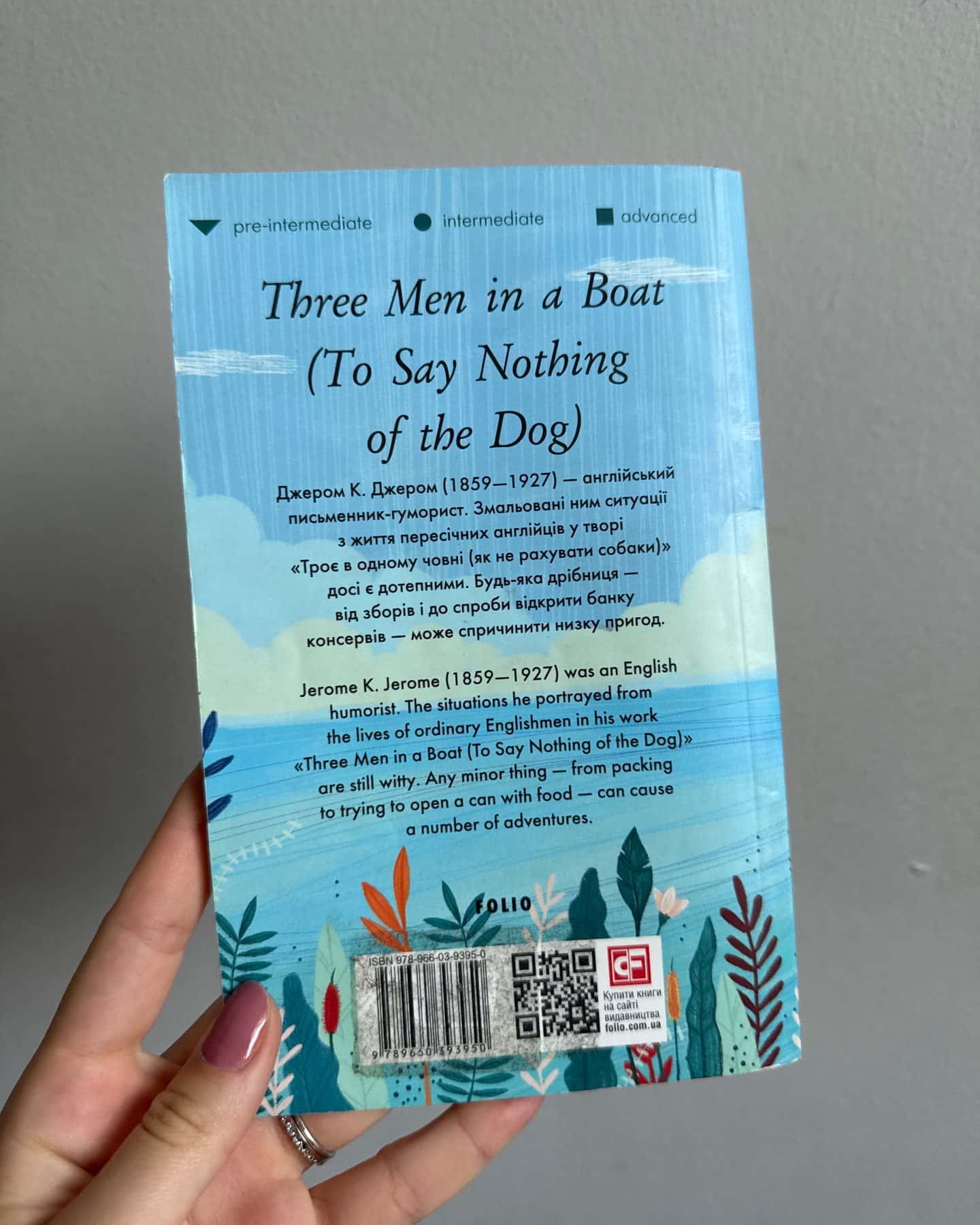 Tree men in A Boat(To Say Nothing of the Dog) — Jerome k.Jerome