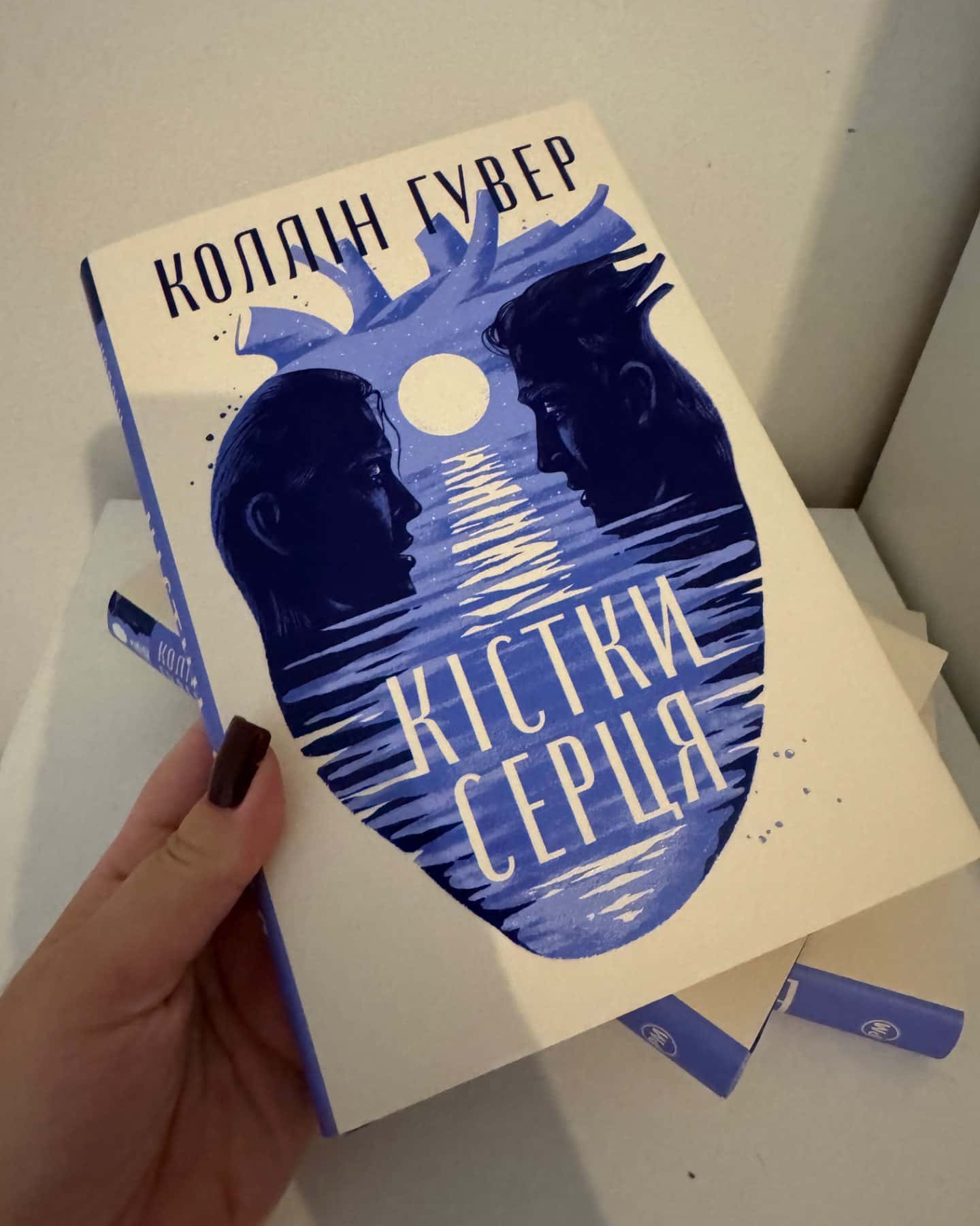 Кістки серця-Коллін Гувер