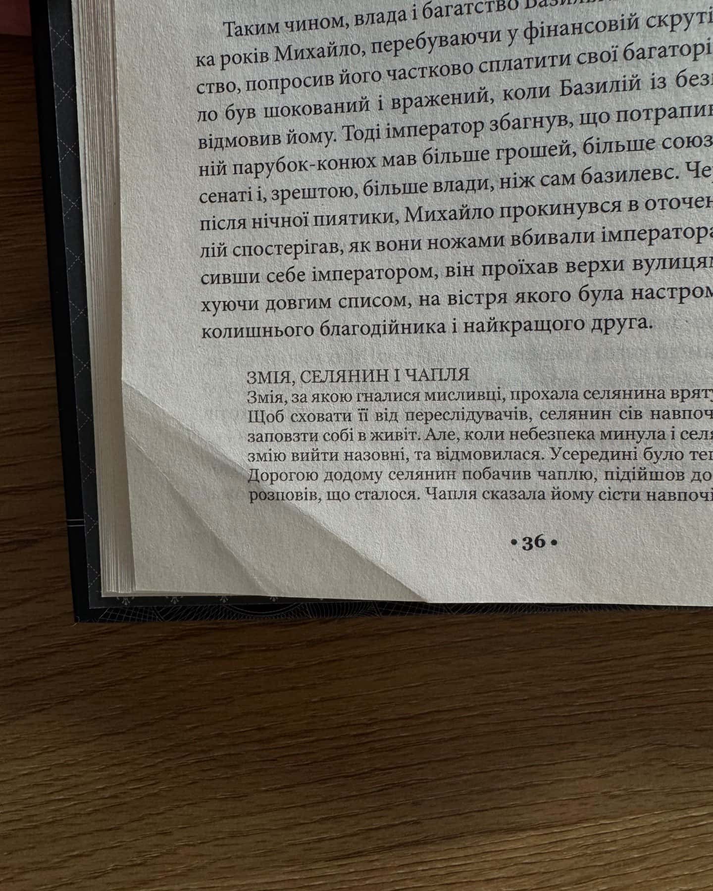48 законів влади-Роберт Грін