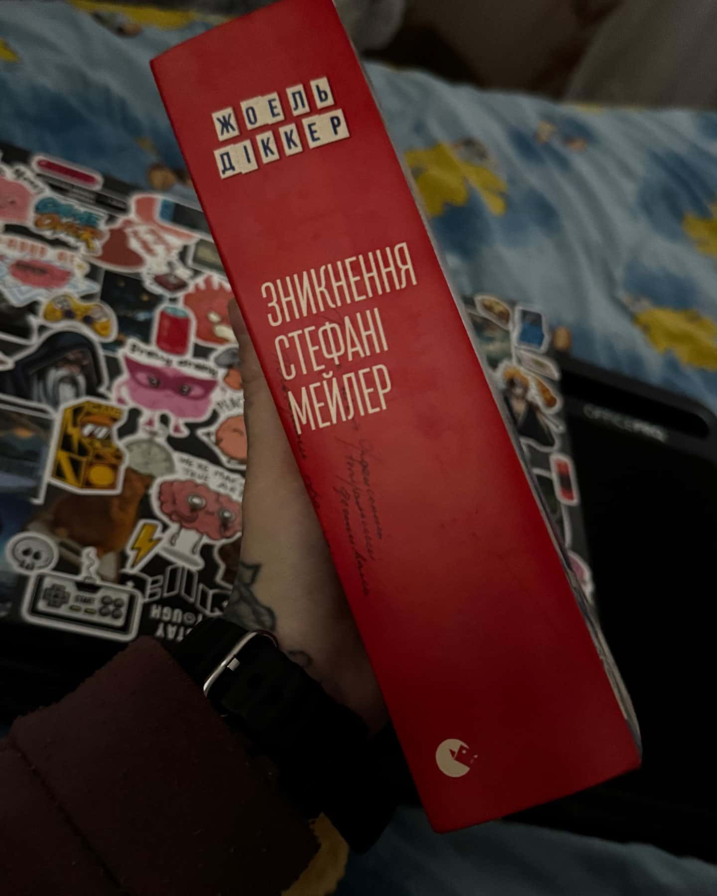 Зникнення Стефані Мейлер-Жоель Діккер