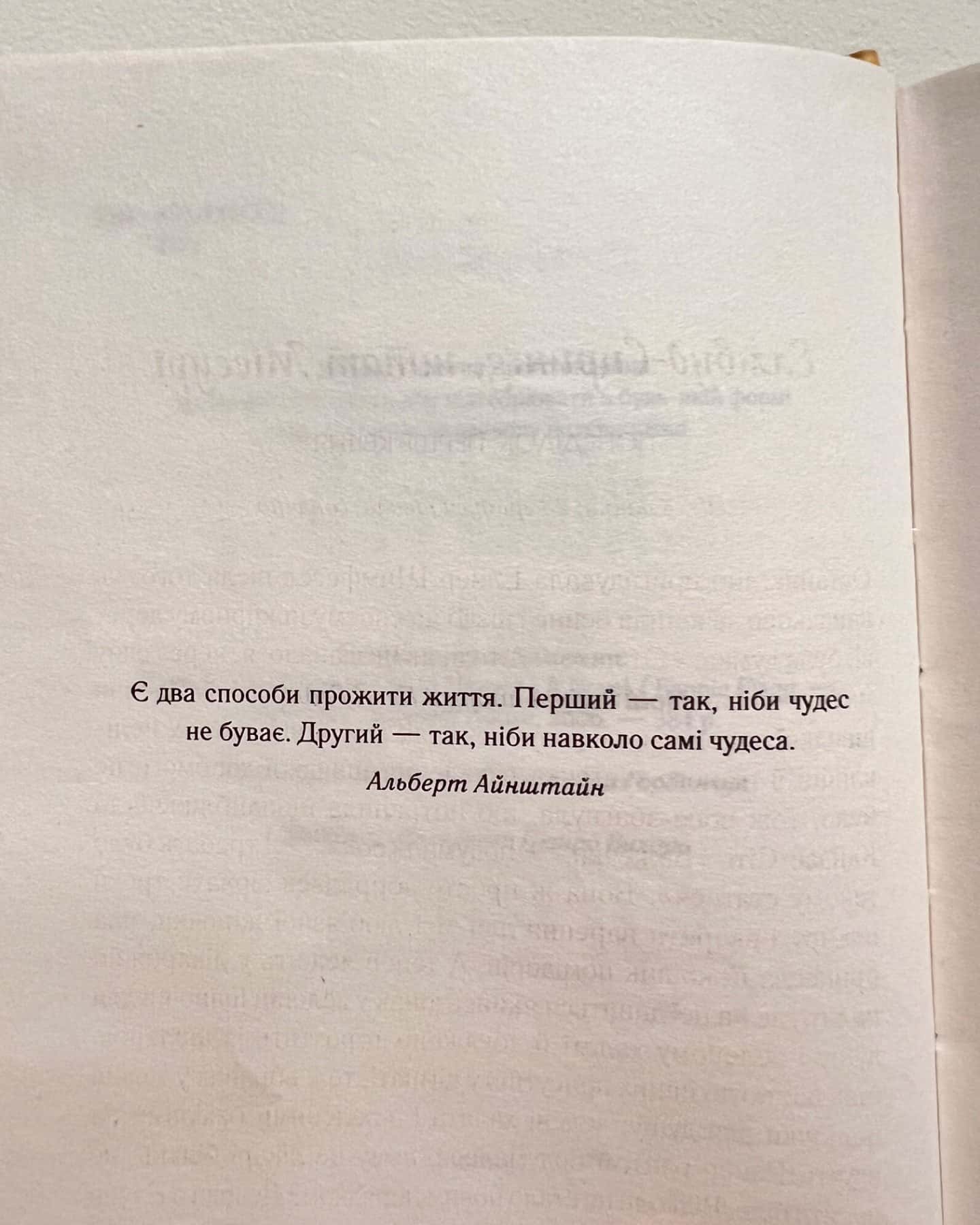 Заберіть мене на небеса-Фенні Флегг