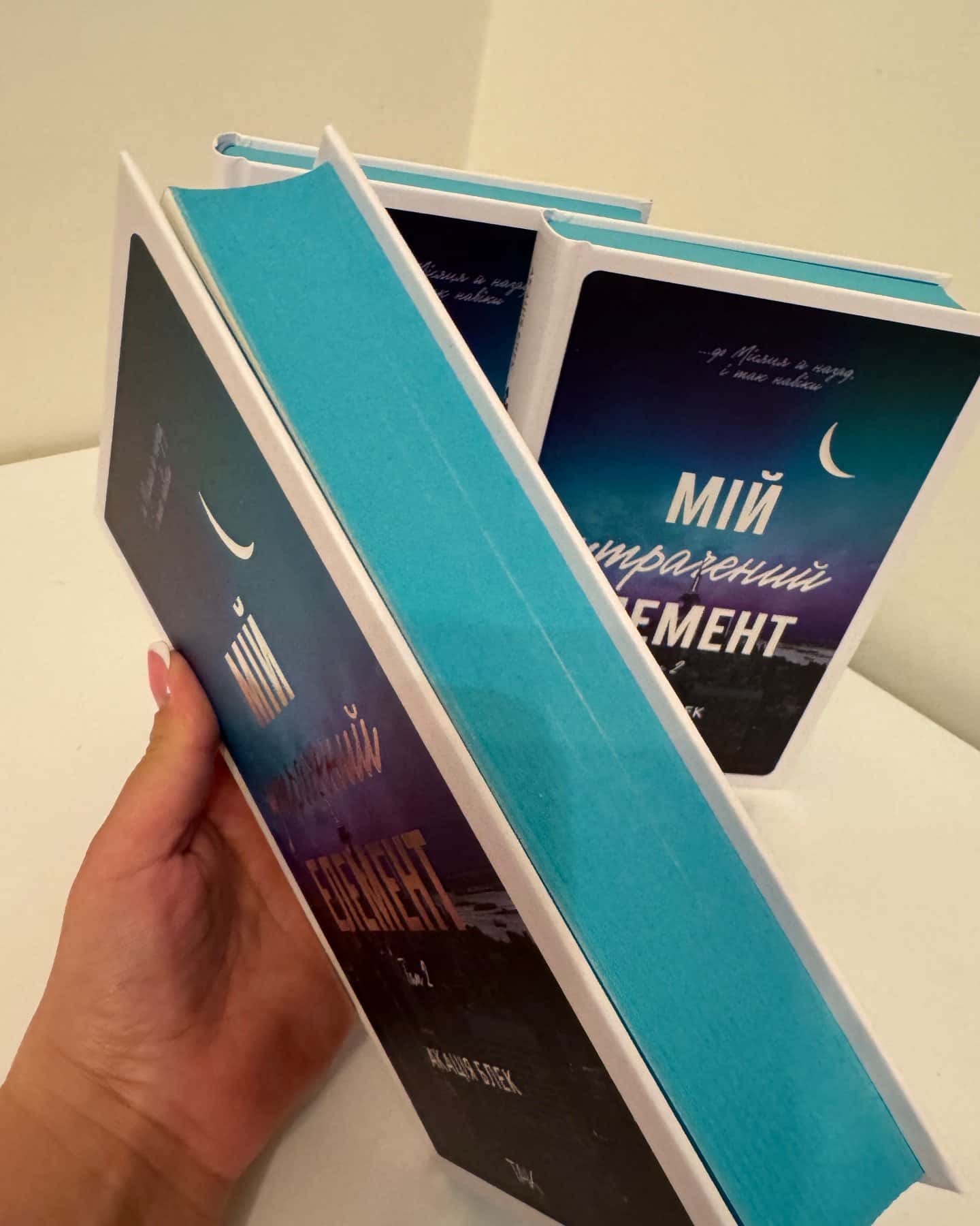 Книга Мій утрачений елемент. Том 2-Акація Блек