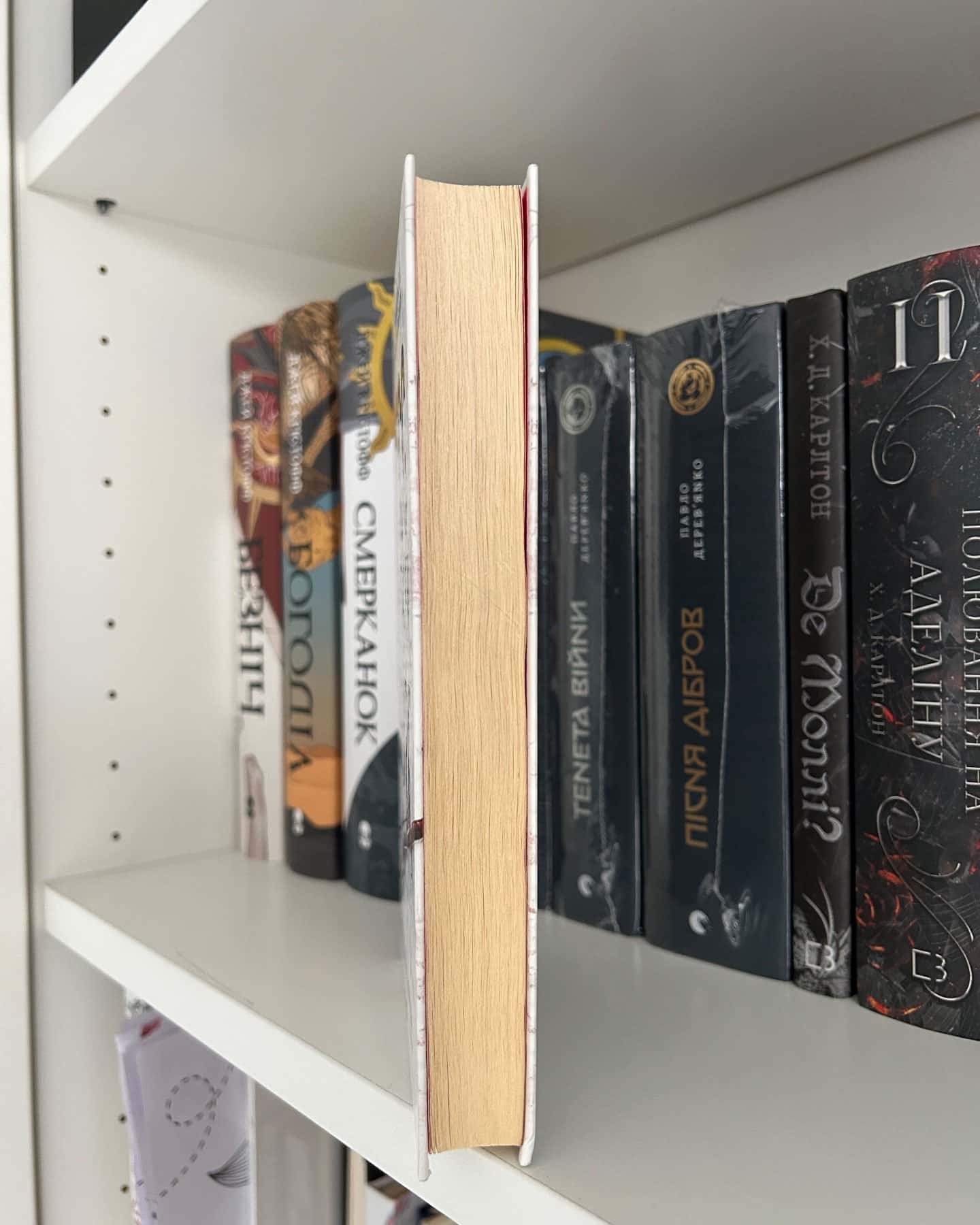 Хірург. Книга 1-Тесс Ґеррітсен